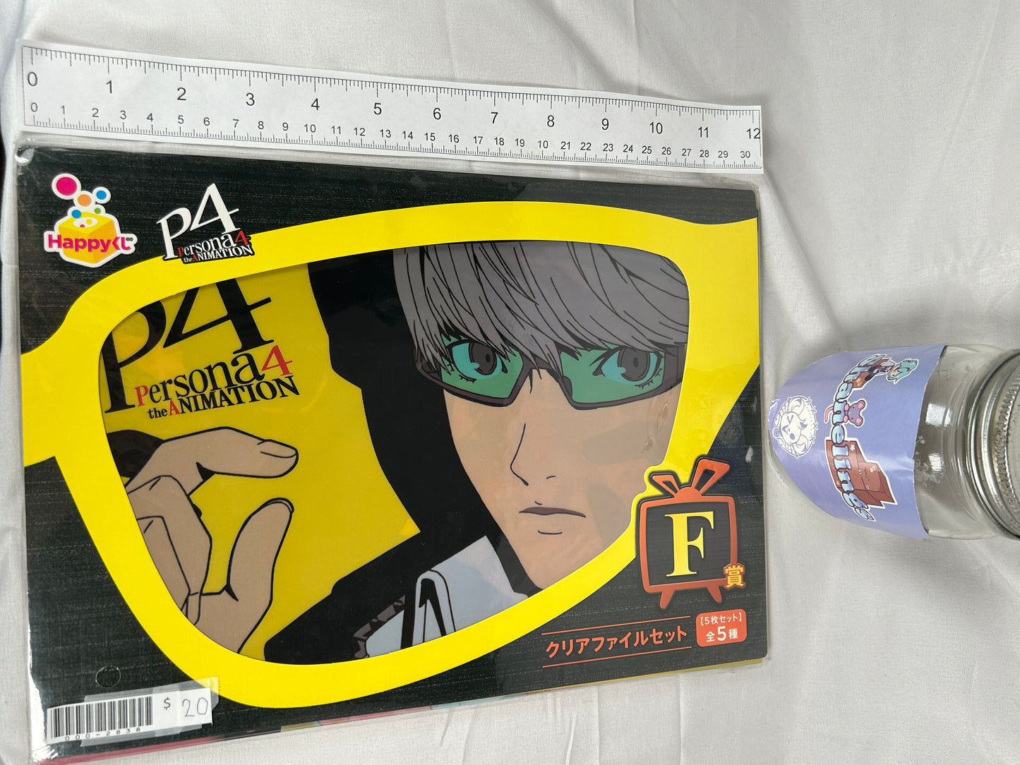 Yu Narukami Clear File Set Persona 4 The Animation F Prize Happy Lottery