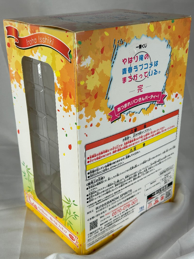 Iroha Isshiki Pan-san Party! Ver. Prize C