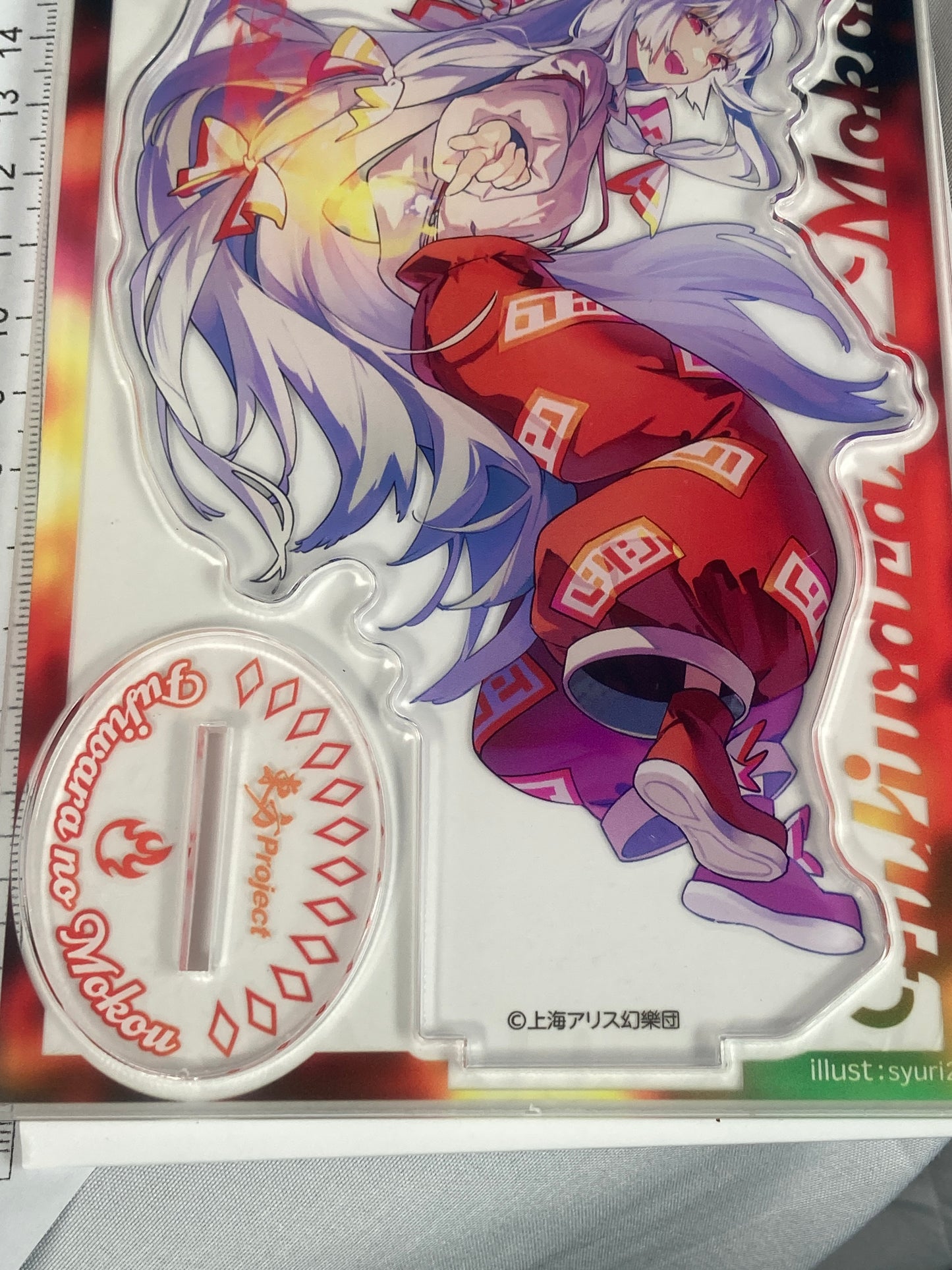Licensed Fujiwara no Mokoi Large Acrylic Stand Touhou Project Friends Co.