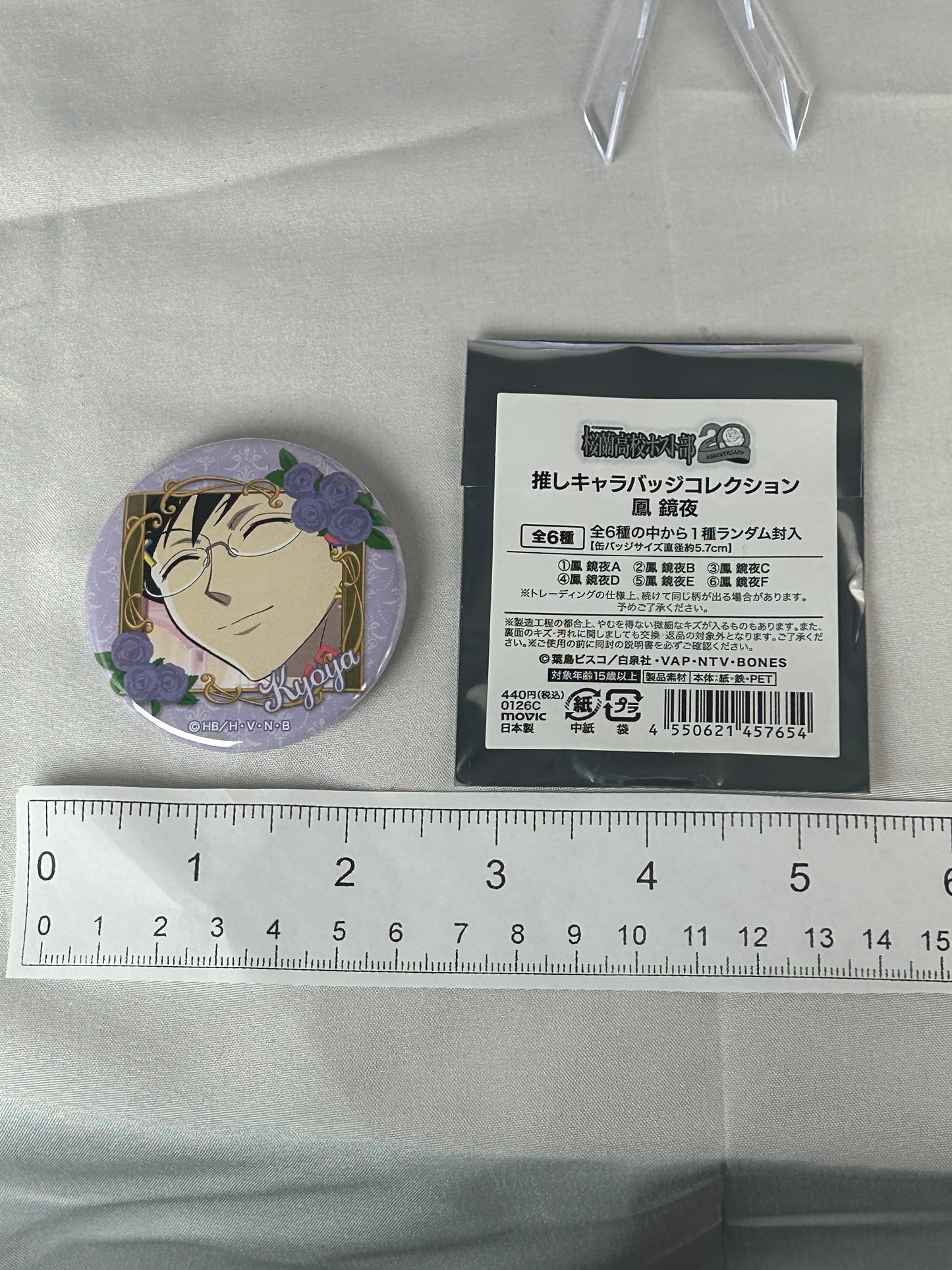 Ootori Kyouya Smiling Badge Button Ouran Highschool Host Club 20th Anniversary