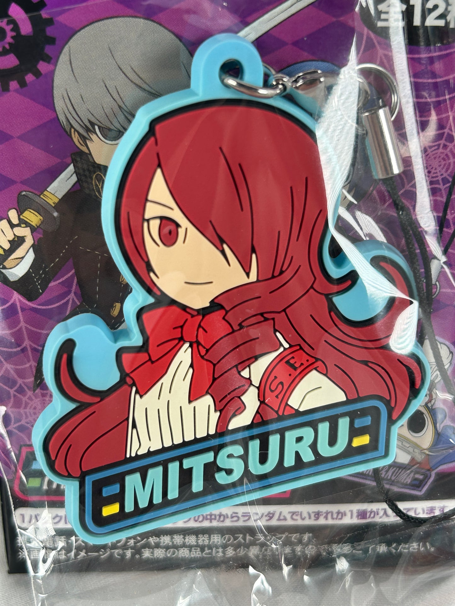 Official Mitsuru Kirijo Rubber Strap Persona Q