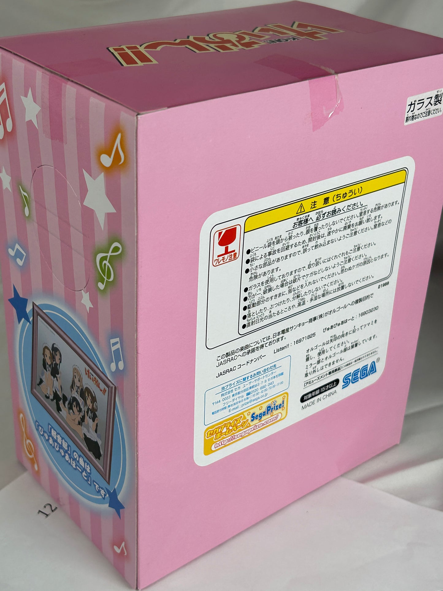 Mio Akiyama Pub Music Box Vol 2 K-on!