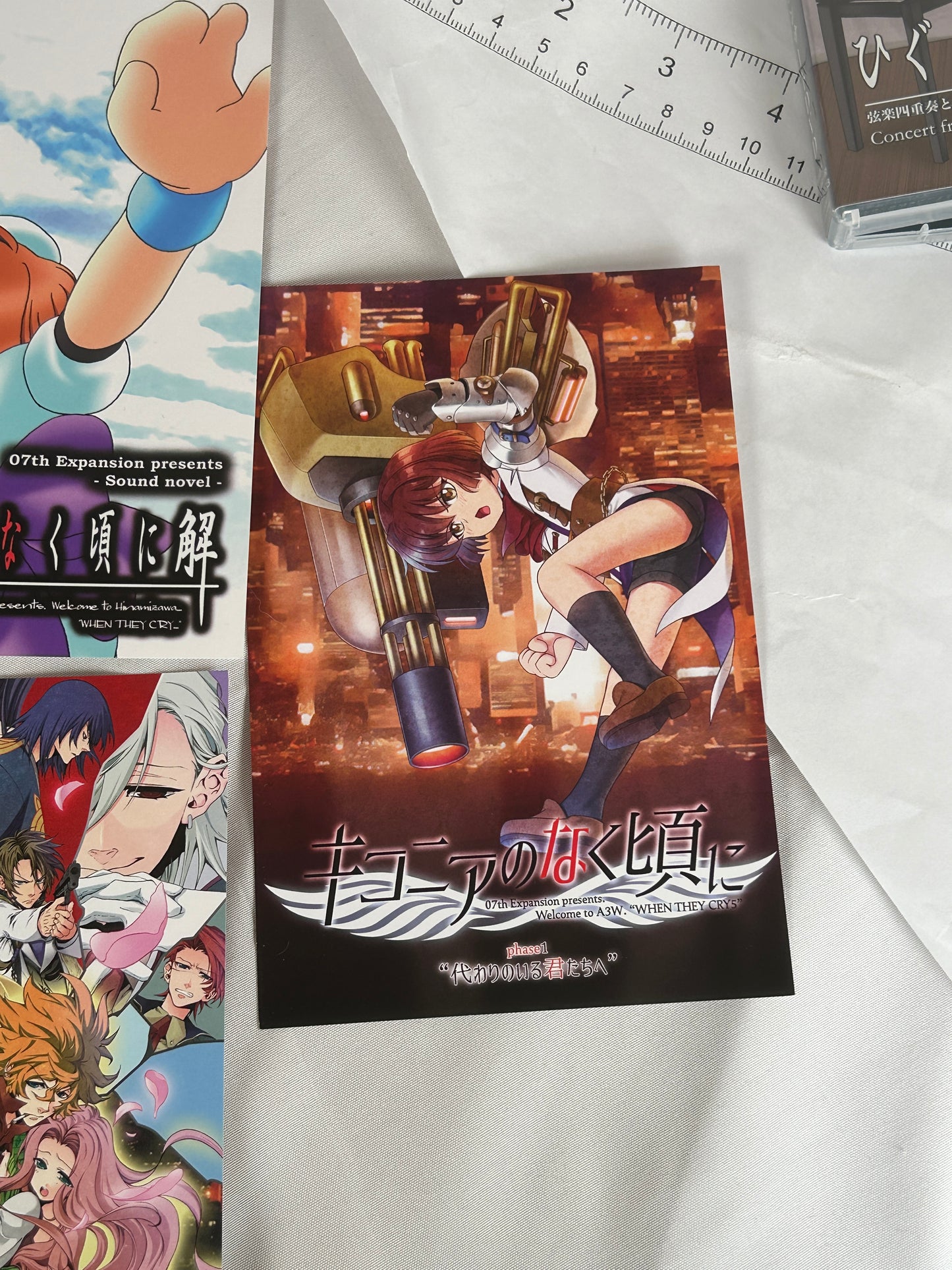 Higurashi Sou Concert DVD for String Quartet and Piano 2016