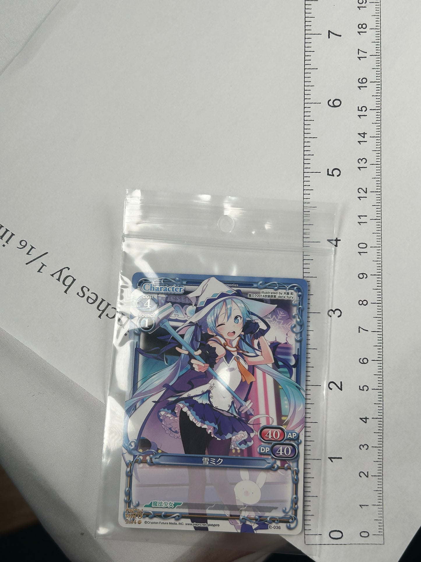 Snow Miku Precious Memories Card 65th Sapporo Snow Festival Snow Miku 2014