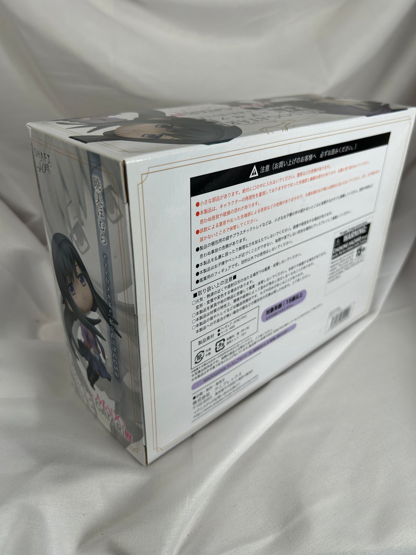 Homura Senjougahara Hitagi Dual Mini Figure Limited Tokyo Exhibition Madoka Magica