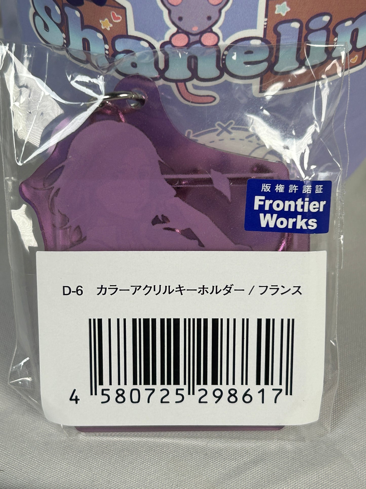 France Acrylic Keychain Hetalia World Stars Web Lottery Prize D-6