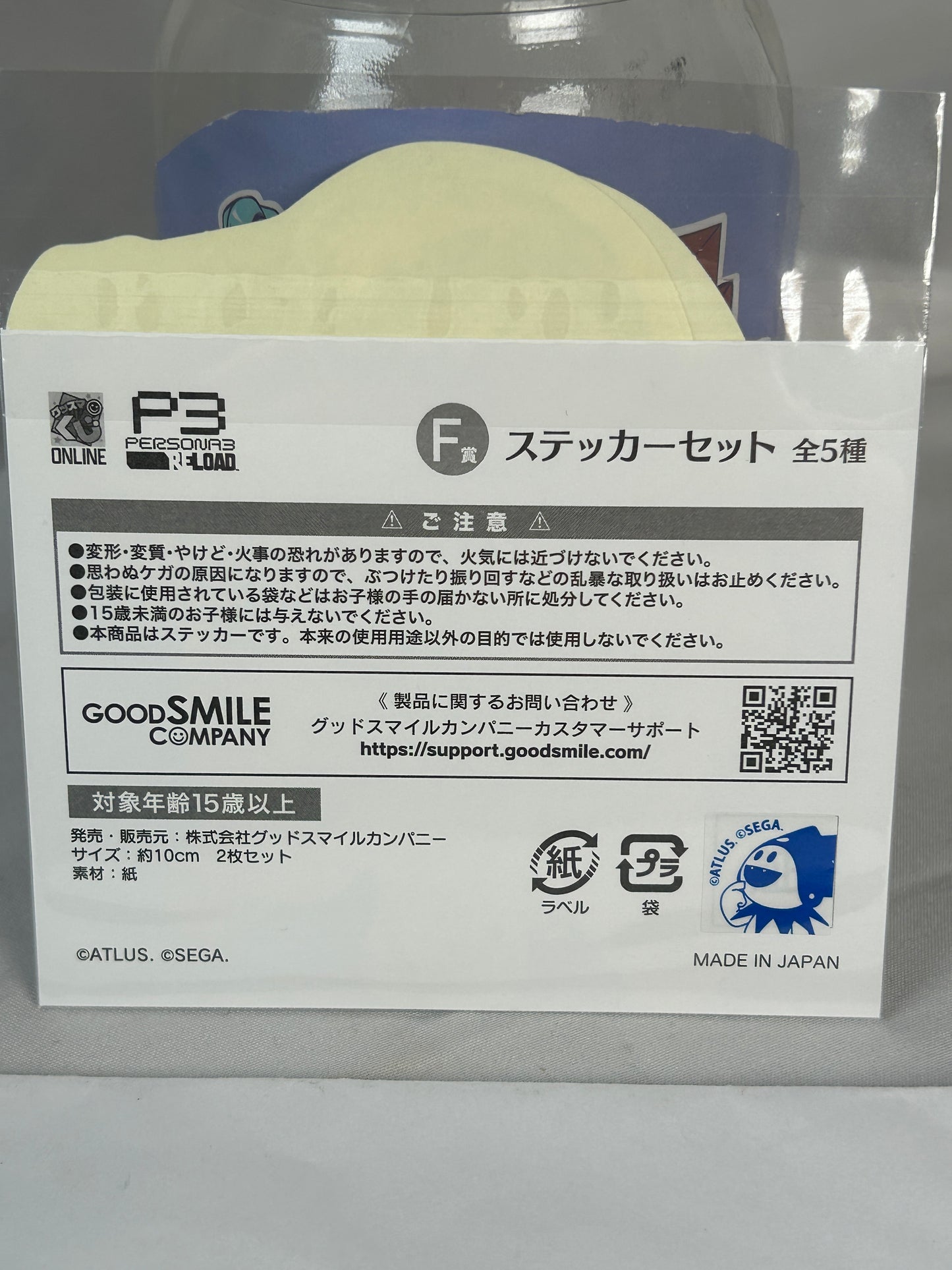 Aigis Sticker Set of 2 Persona 3 Reload Good Smile Company Lottery