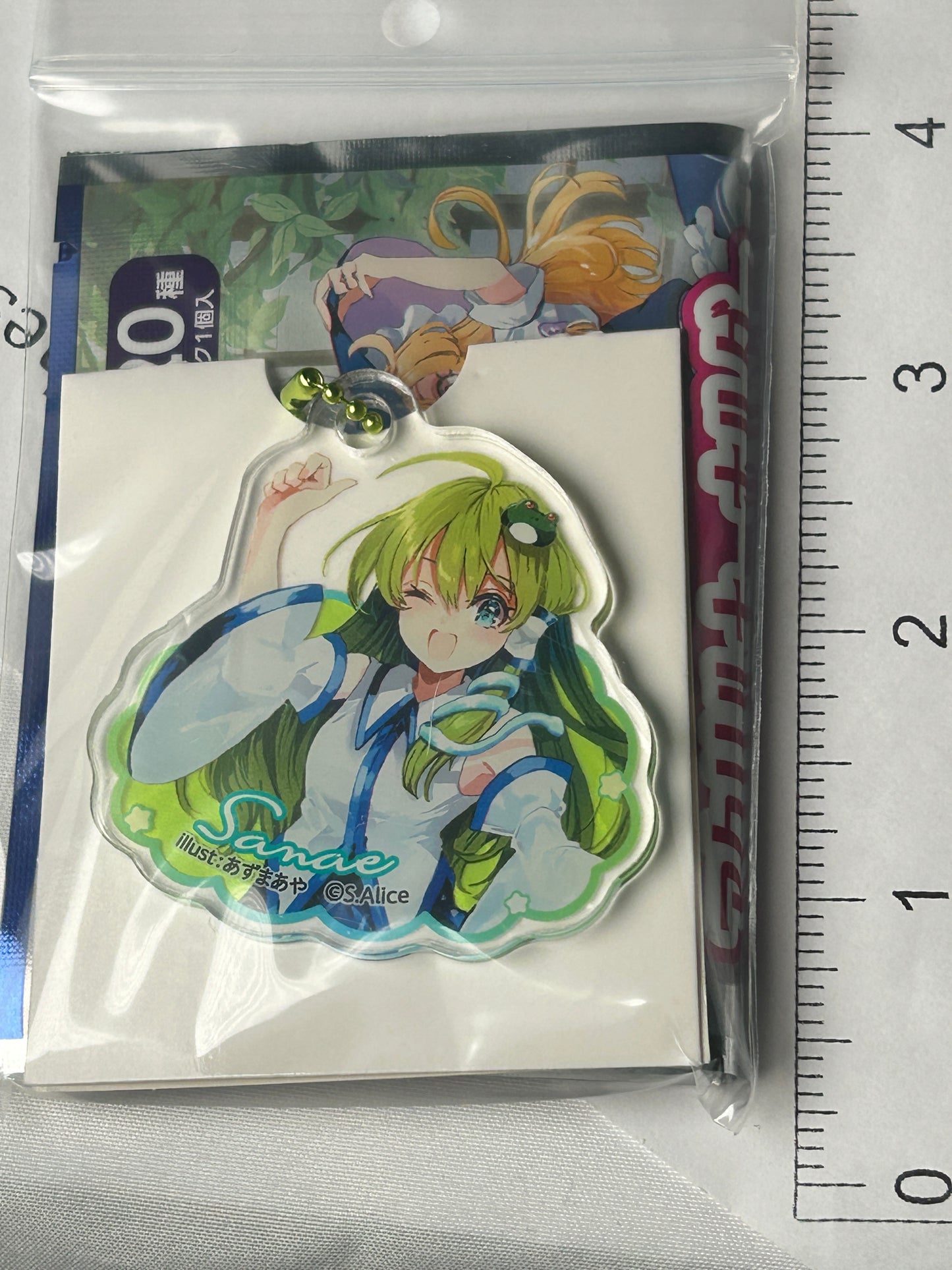 Sanae Kochiya Licensed Acrylic Keychain Touhou Project