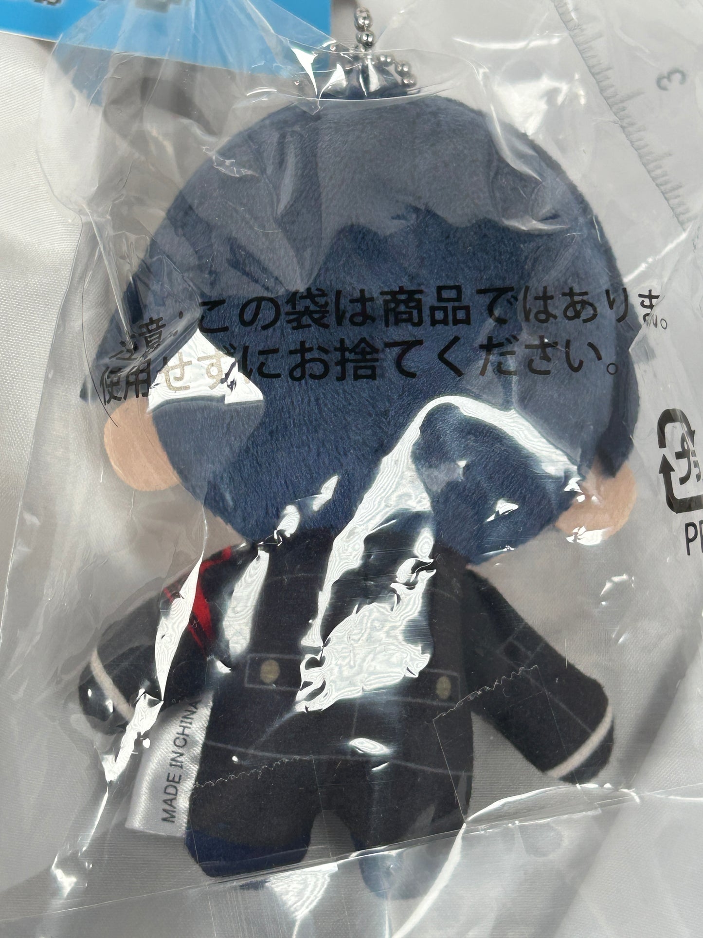 Makoto Yuki Plush Keychain Persona 3 Reload SEGA