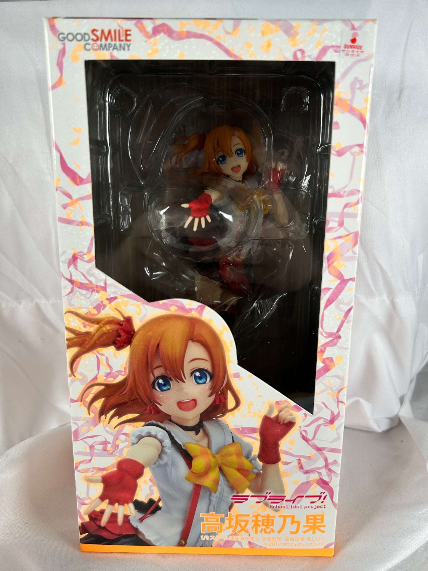 Honoka Kosaka 1/8 Scale Figure Good Smile Company Love Live!