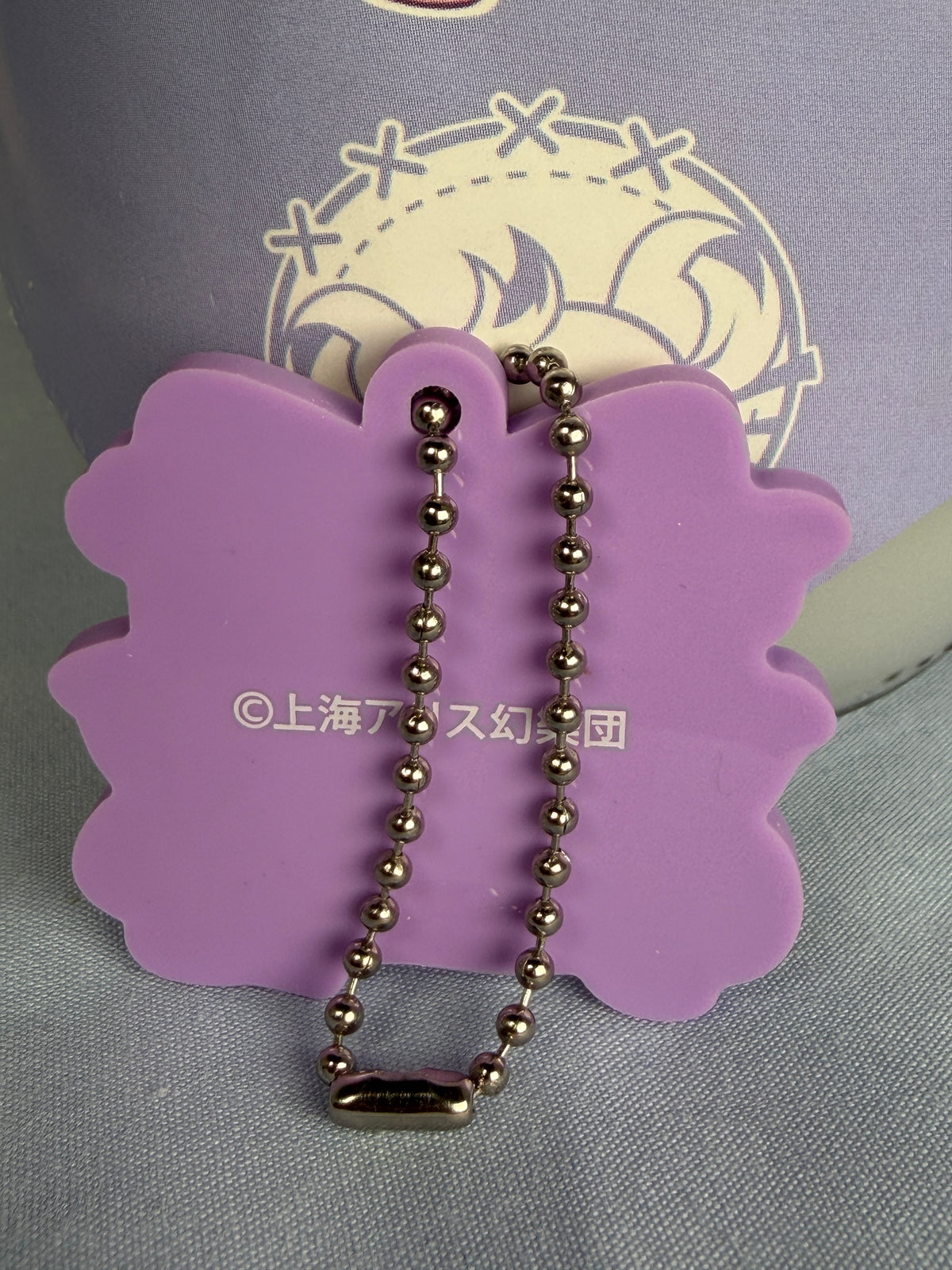 Suika Ibuki Take it Easy! Rubber Keychain Vol 2 NIC Touhou Project