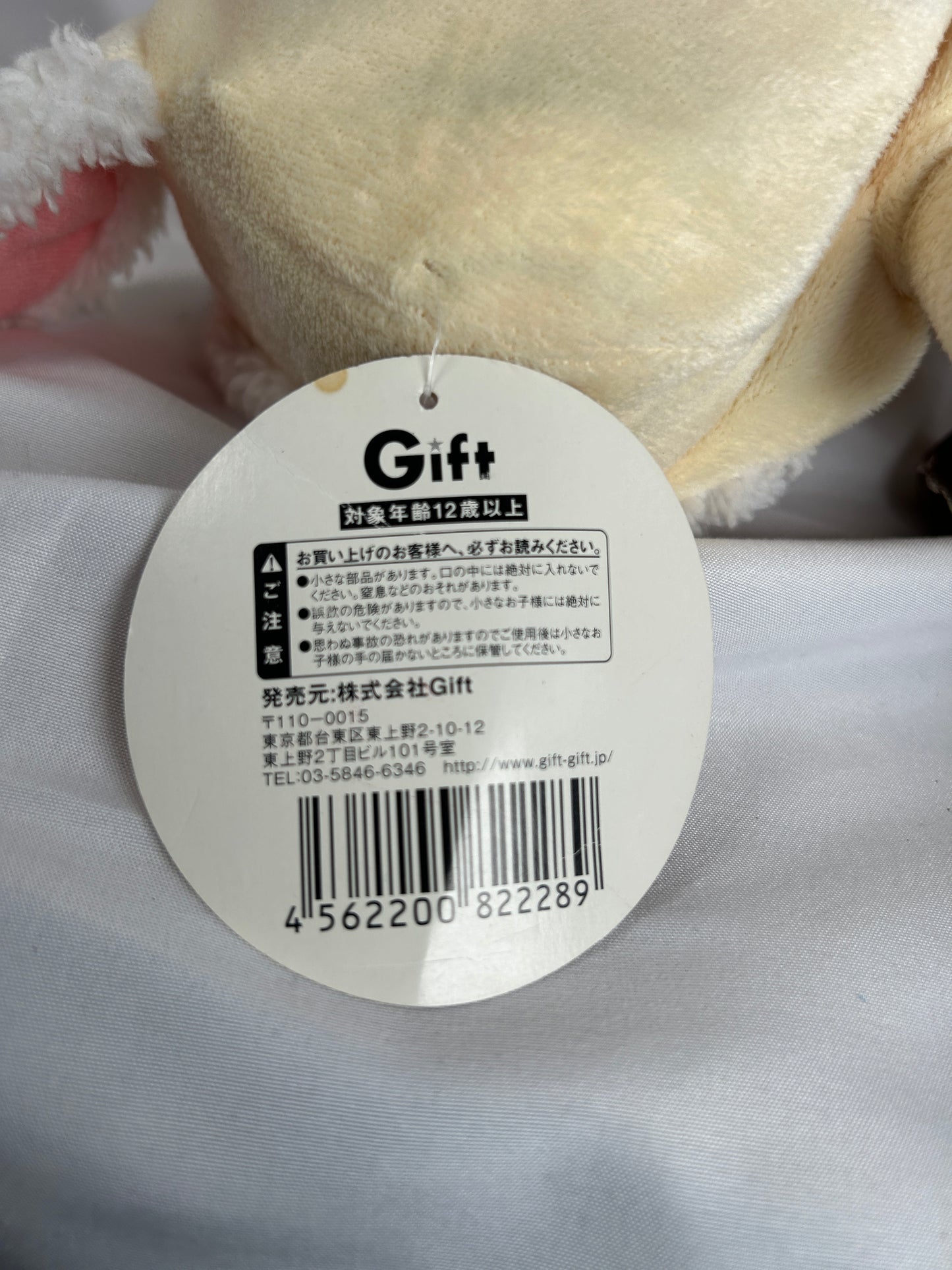 Super Sonico Ver.3 Plush Toy 2011 Nitroplus Gift Fumo