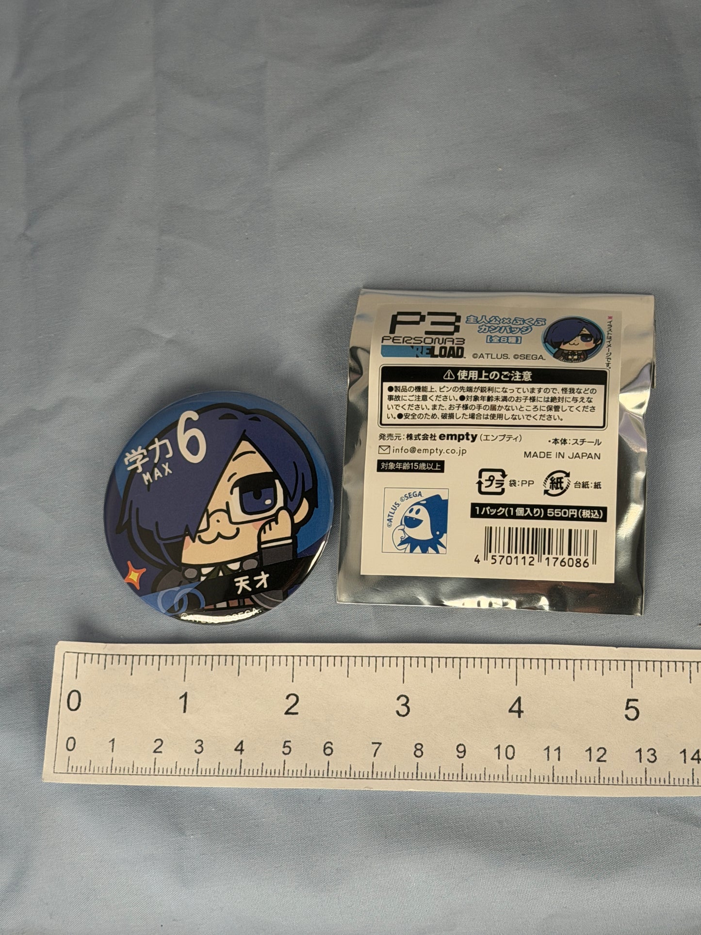 Makoto Yuki Academics MAX Can Badge Pin Persona 3 Reload X Bkub