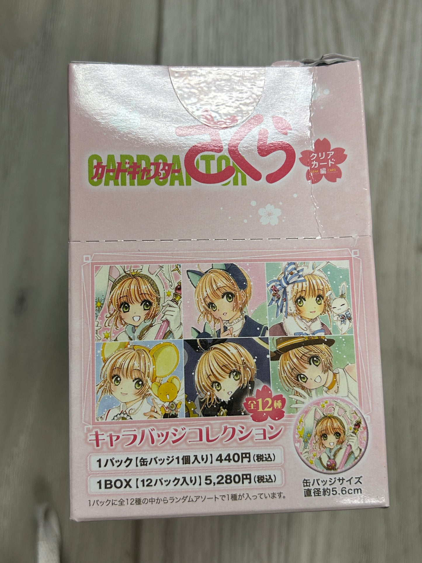 Complete Cardcaptor Sakura Clear Card Character Badge Collection 1 Box