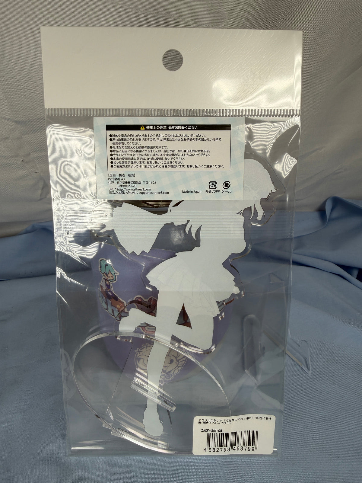 Ange Ushiromiya Acrylic Stand Umineko When They Cry