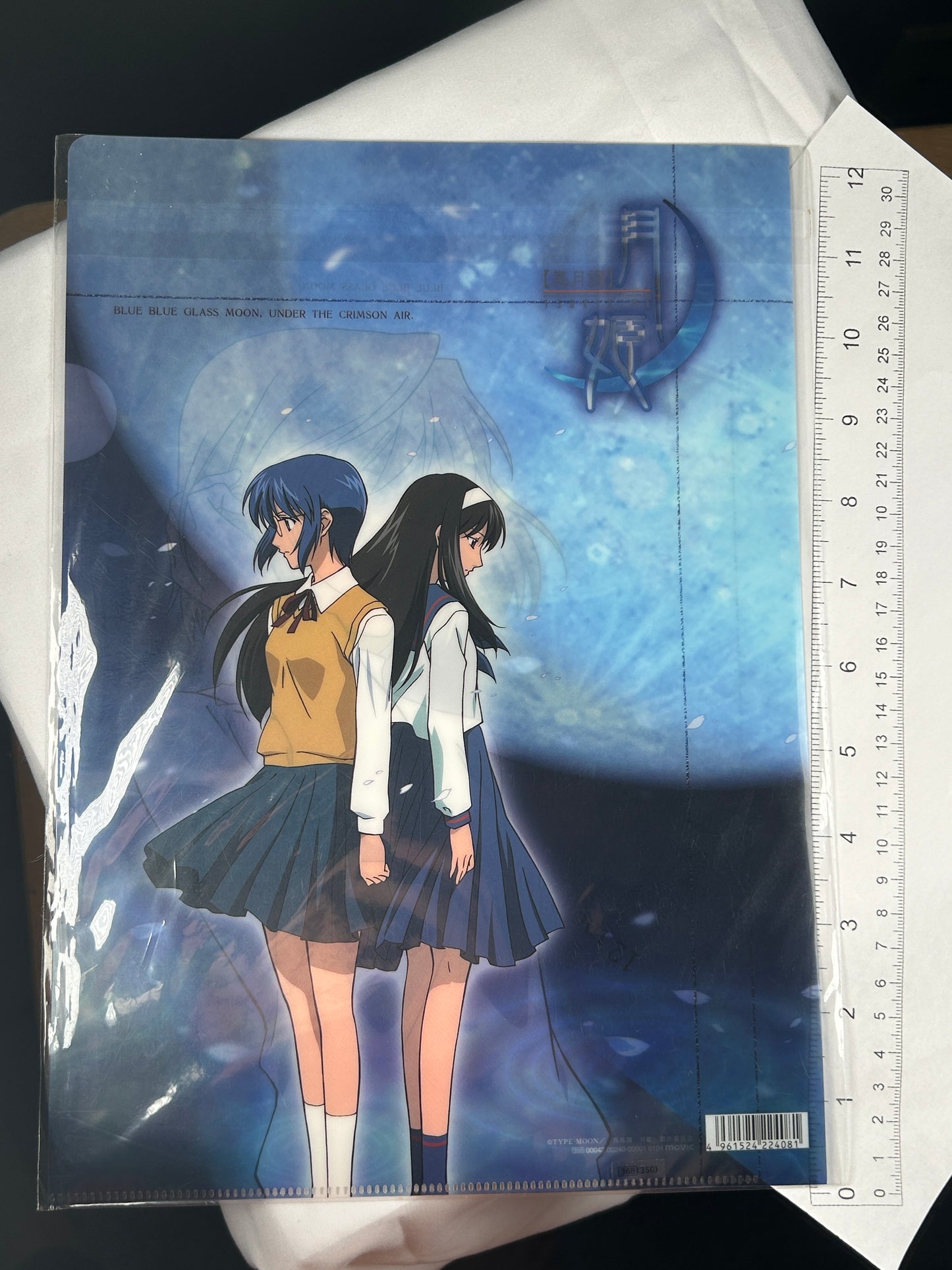 Tsukihime Arcueid Clear File Akhibara Type moon