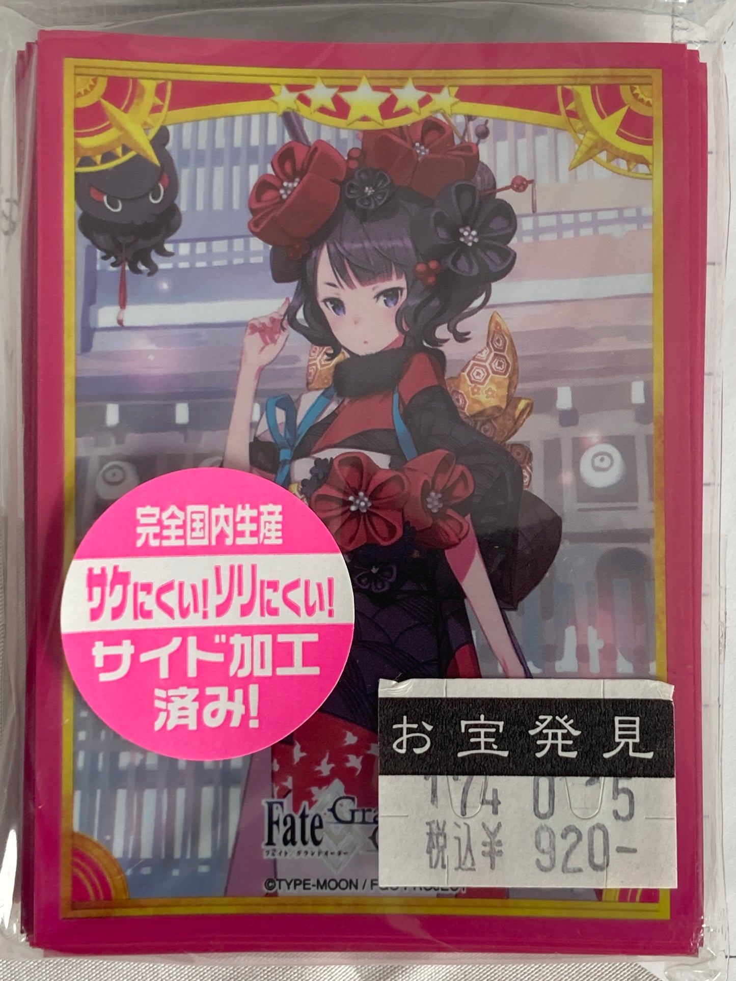Katsushika Hokusai Character Card Sleeve Broccoli