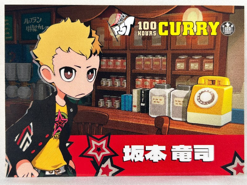 Ryuji Sakamoto Character Card Card Persona ATLUS 100 Hours Curry