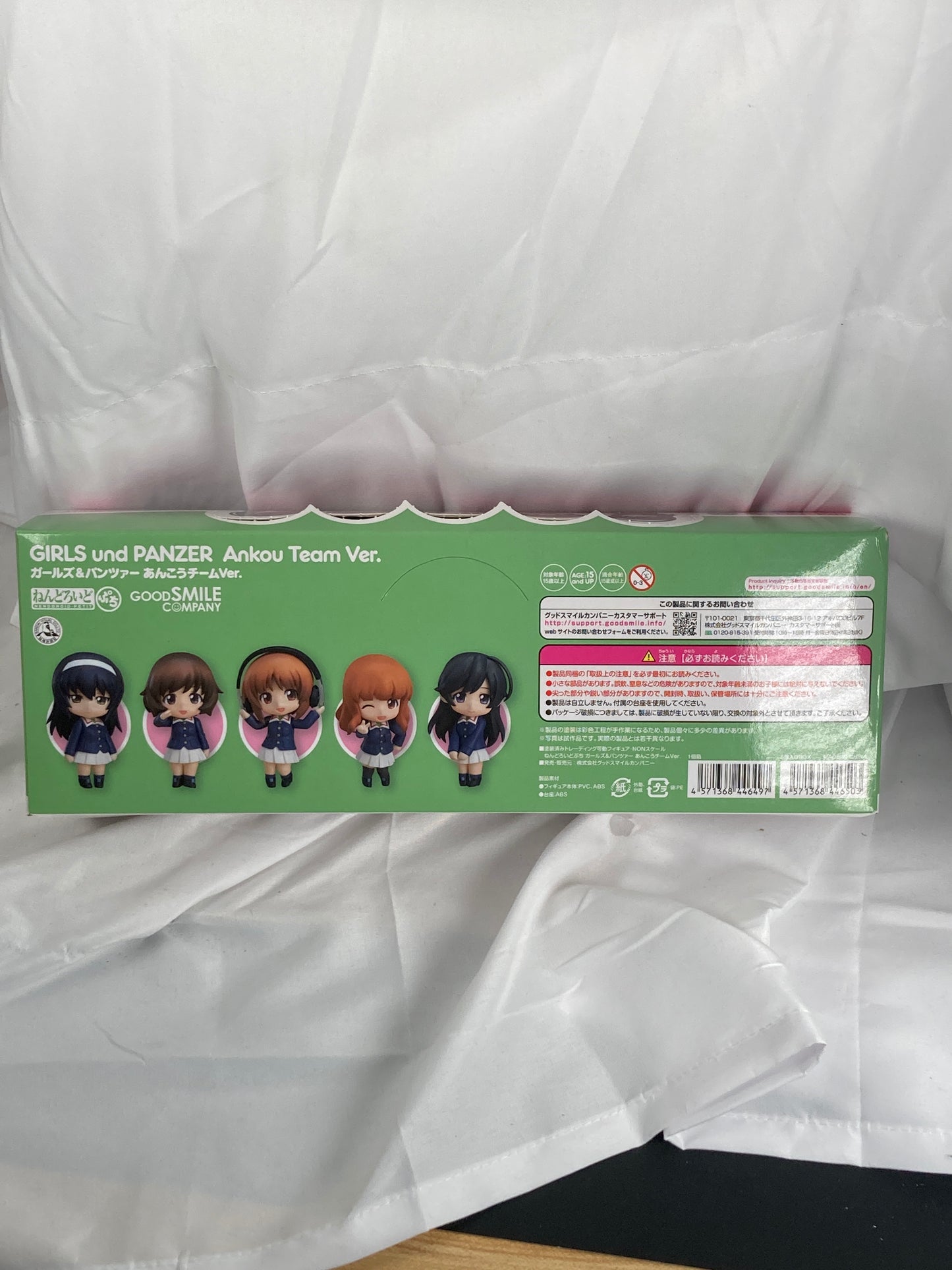 Girls und Panzer Ankou Team Ver. Trading Figure Nendoroid Petite COMPLETE
