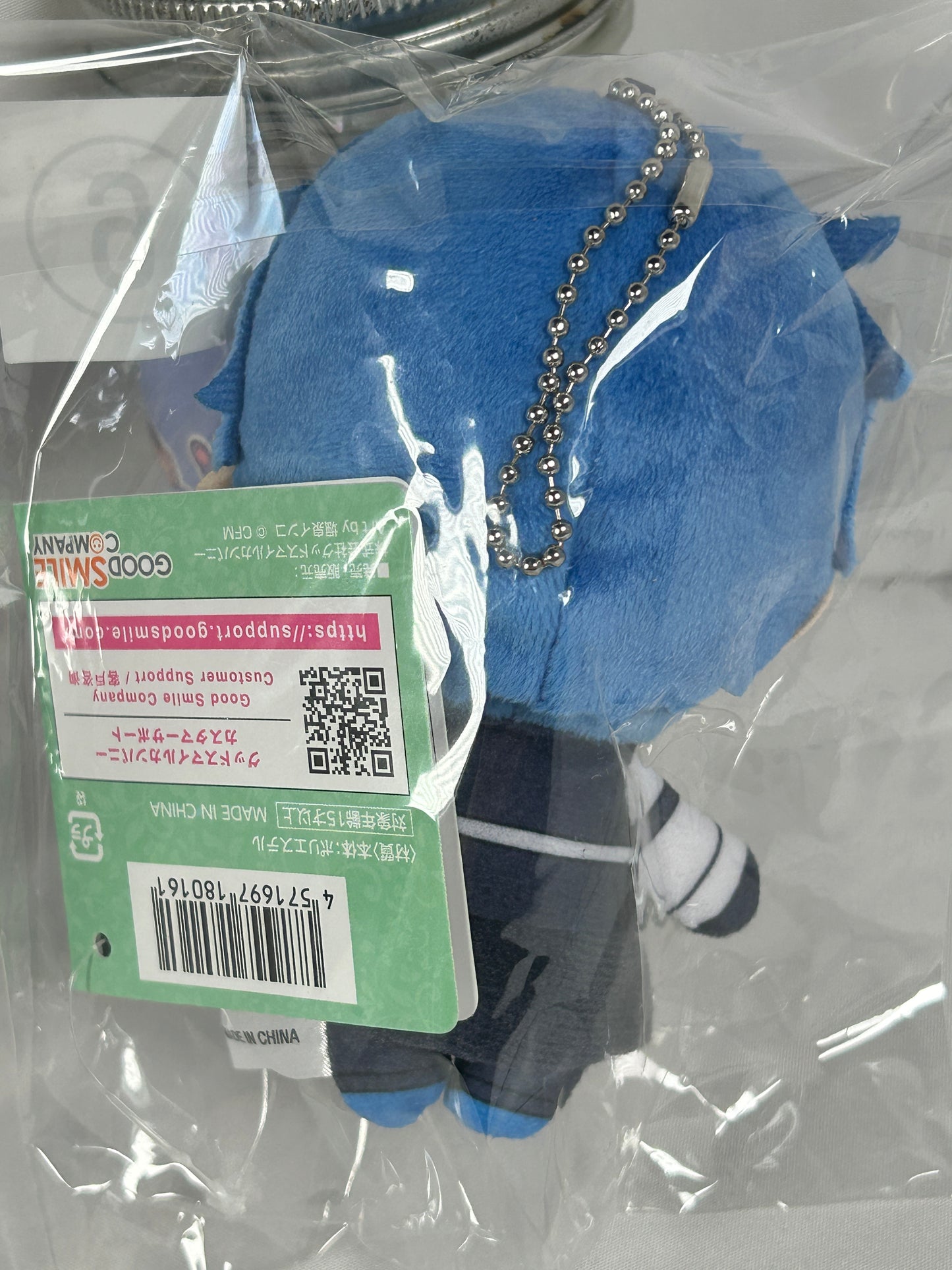 Kaito Plush Keychain GoodSmile Lottery C 2025 Autumn Japan Exclusive