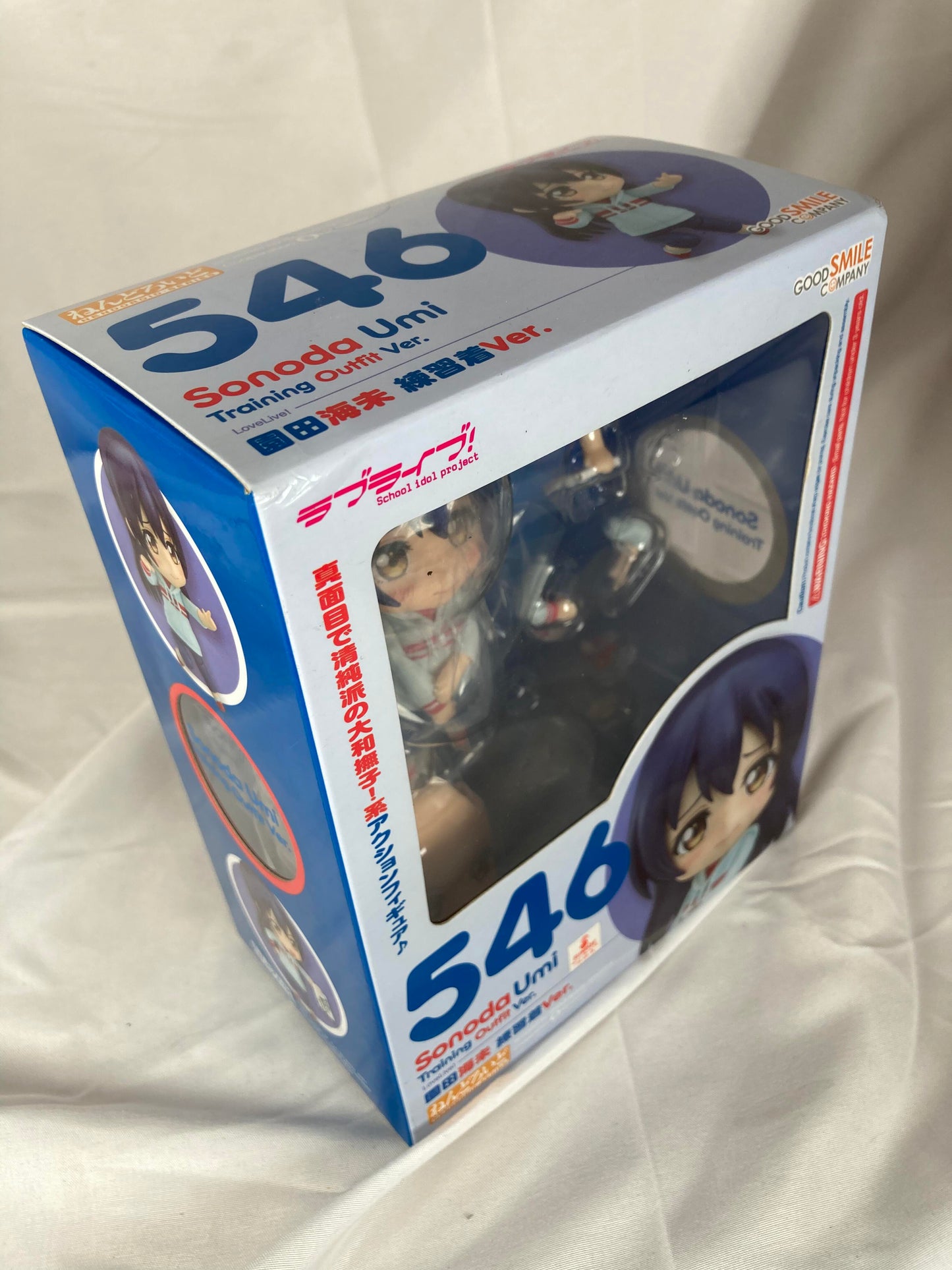 Umi Sonoda Practice Ver. Nendoroid 546 Love Live! Good Smile Company