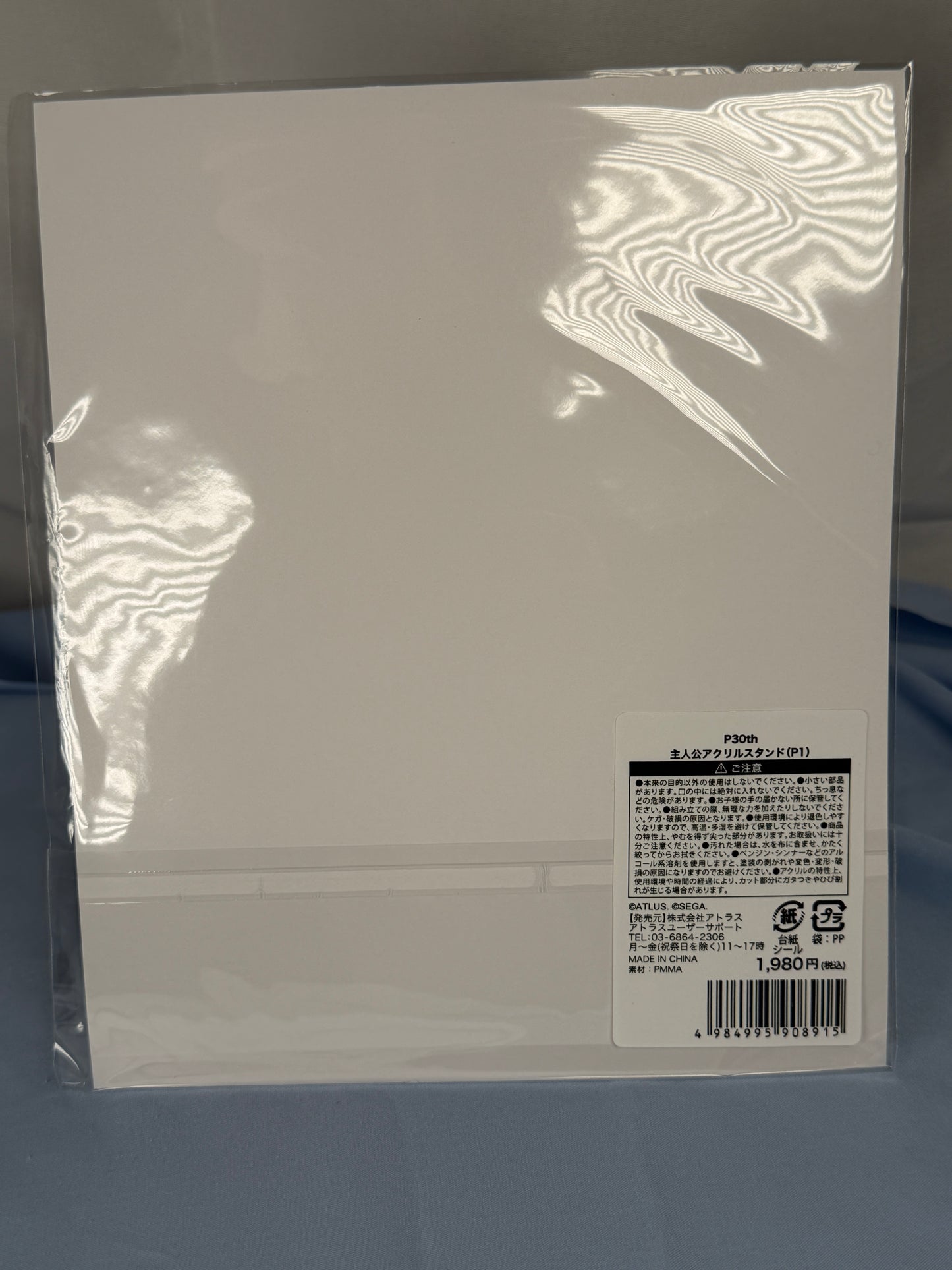 Naoya Toudou Acrylic Stand Persona 1 30th Anniversary KV