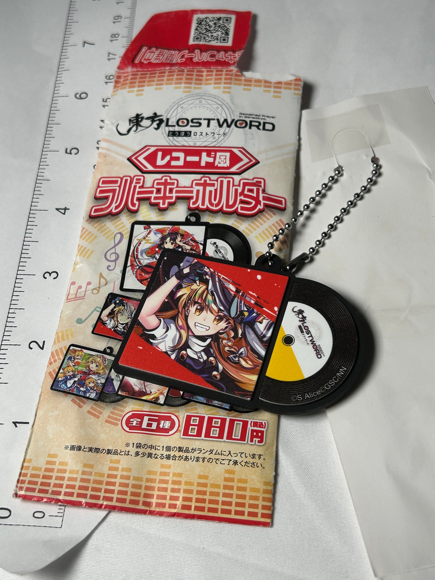 Lost Word Record-Style Marisa Kirisame Rubber Keychain Touhou Project