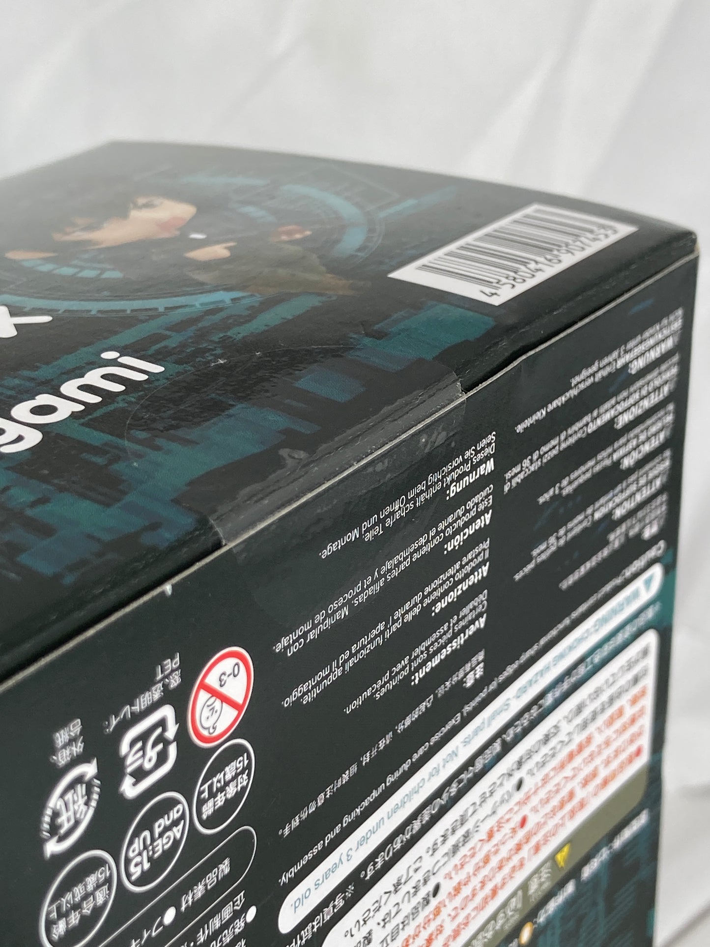 Shinya Kogami SS Ver. Nendoroid 1066-DX Psycho Pass