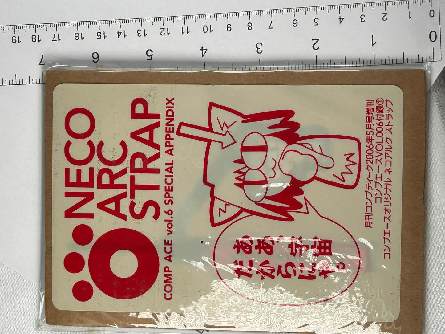 Neco Arc Strap 2006 Keychain Strap Comp Ace Special Appendix Vol 006 Kadokawa
