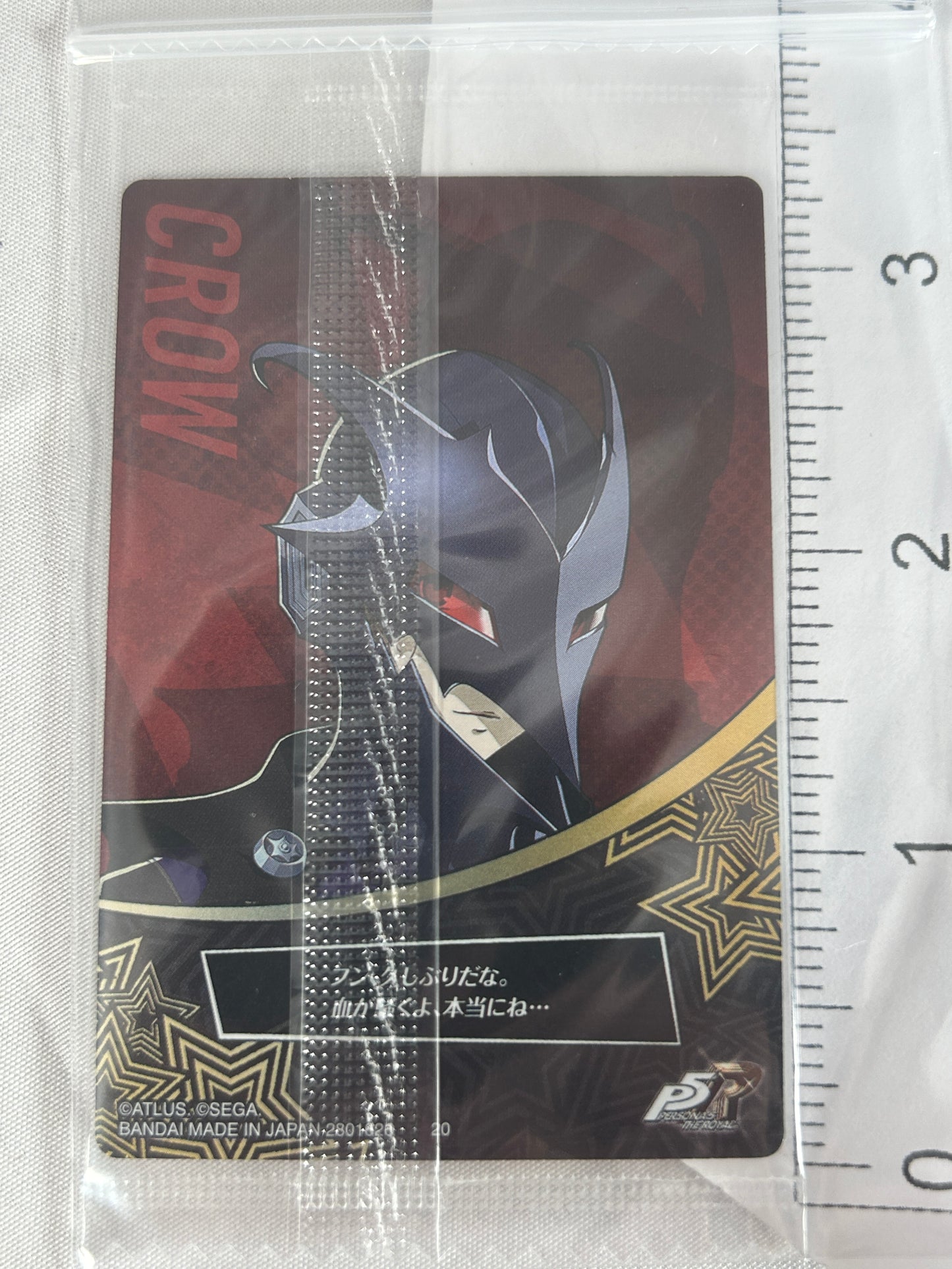Crow Goro Akechi Wafer Card Persona 5 Royal