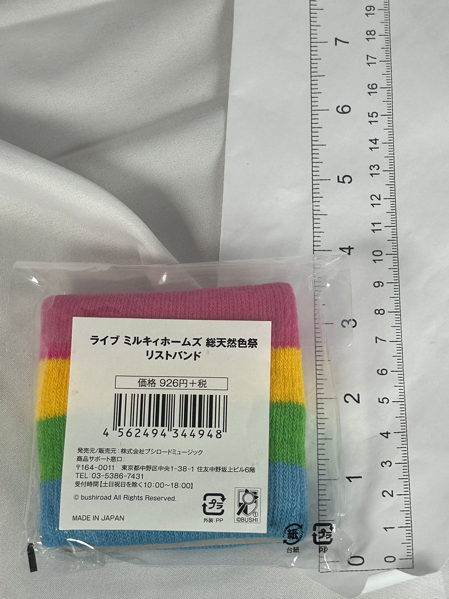 Milky Holmes Full Color Festival Rainbow Wristband