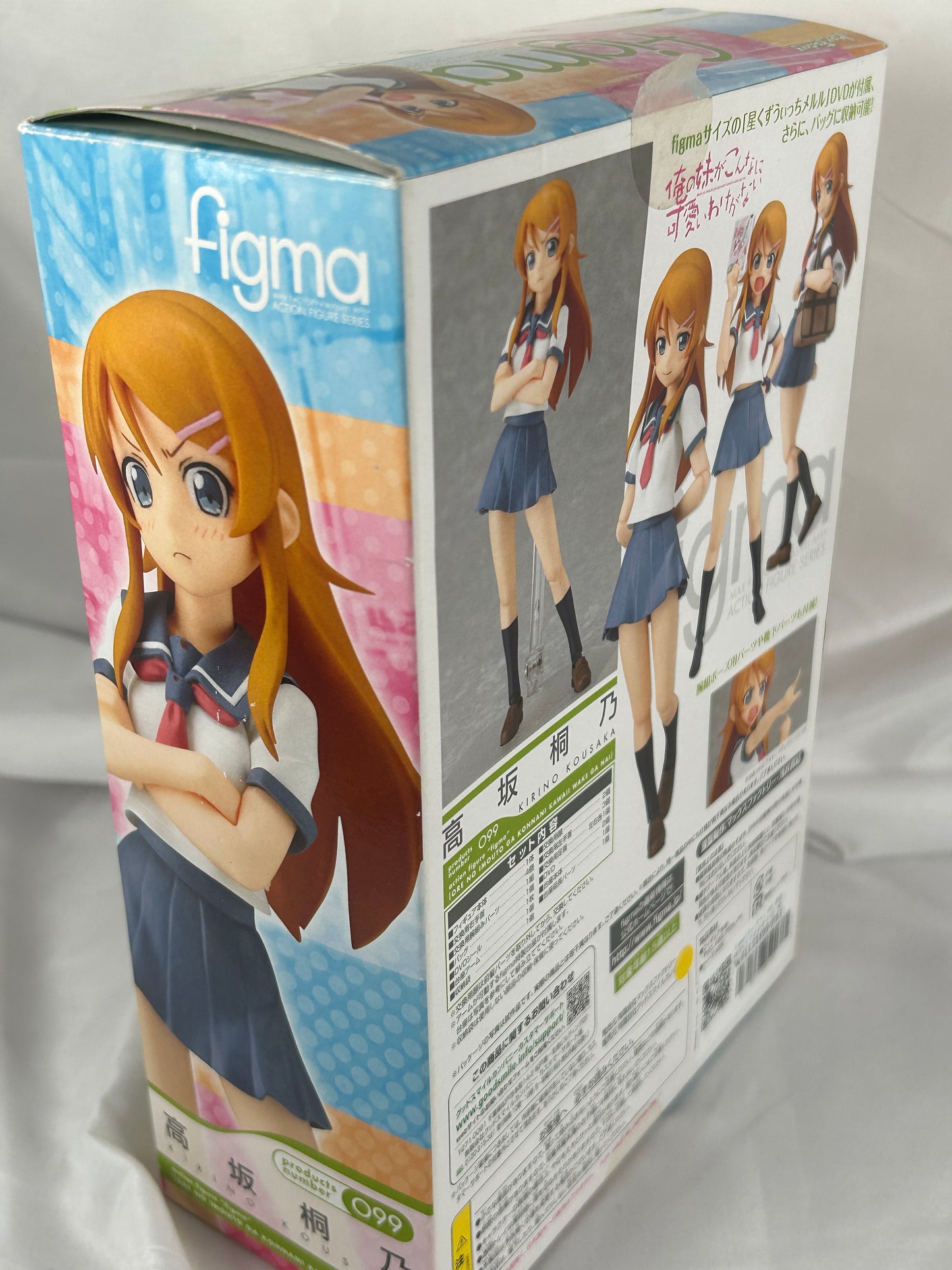 Kirino Kosaka Figma 99 Oreimo Goodsmilecompany