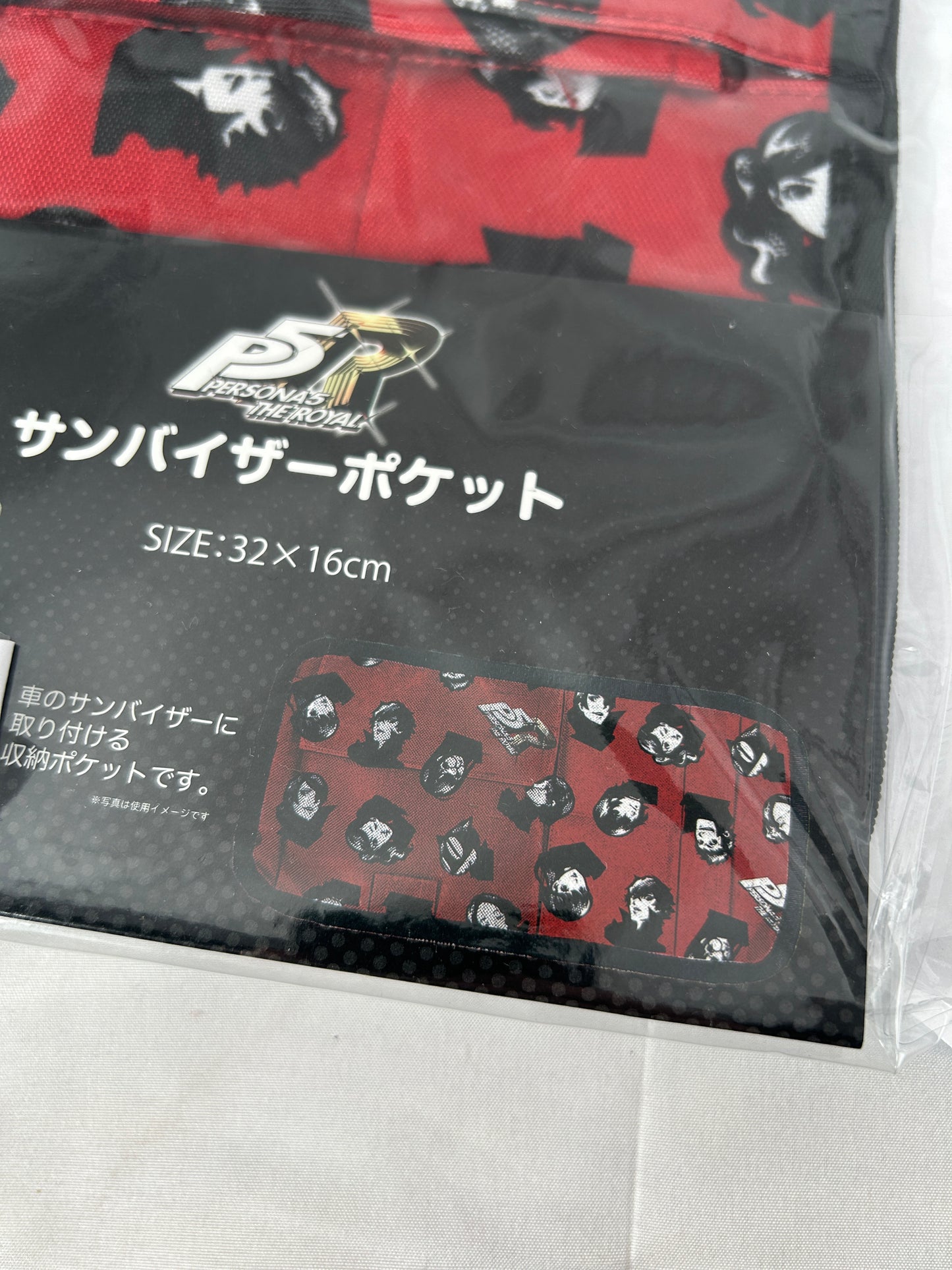 Persona 5 The Royal Car Sun Visor