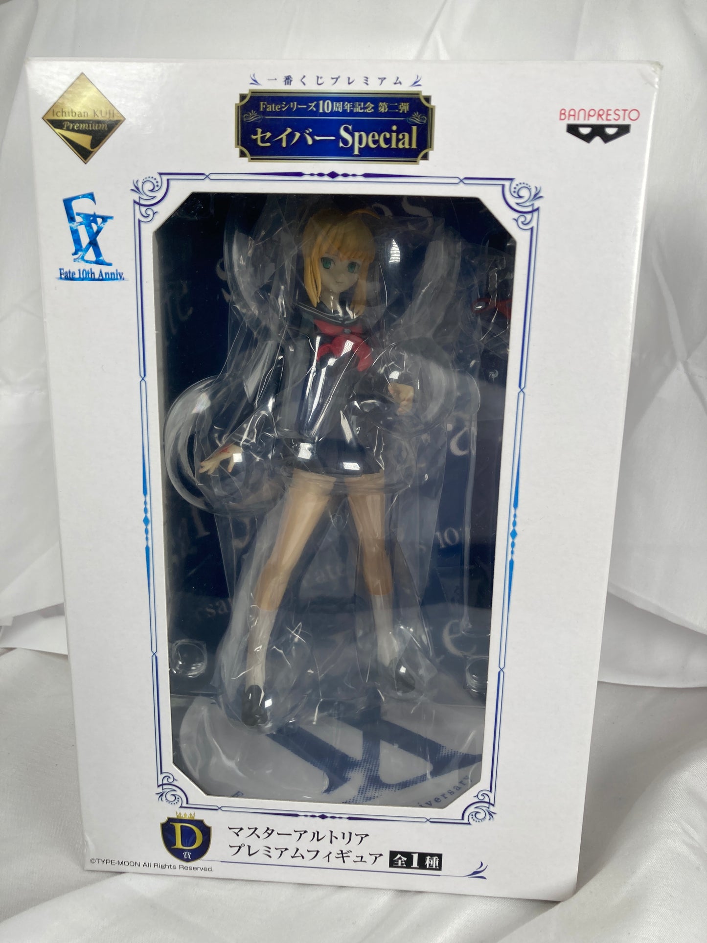 Saber Master Altria Prize Premium Figure Ichiban Kuji Banpresto 10-Shuunen Kinen