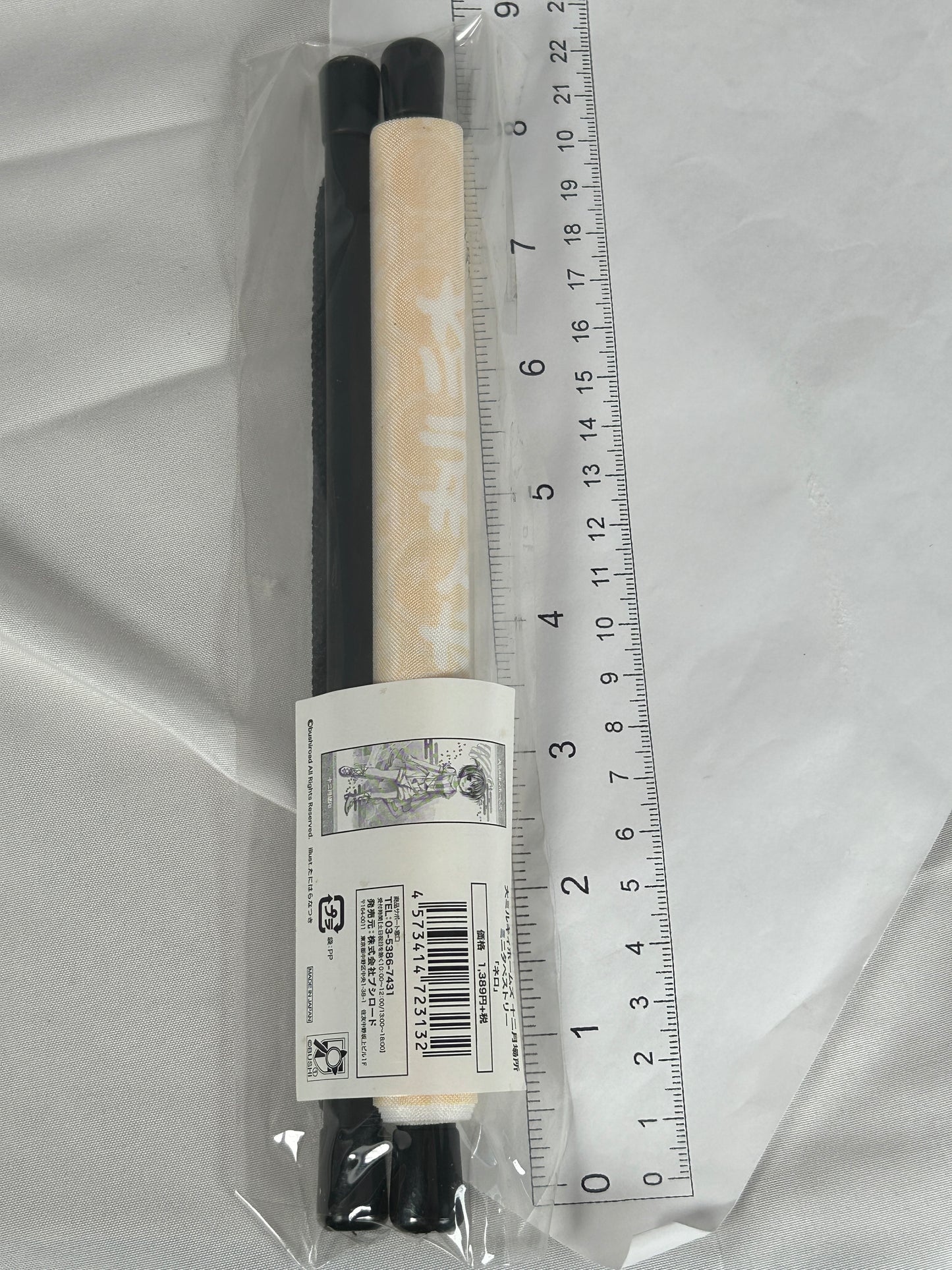 Yuzurizaki Nero Decorative Wall Scroll Busihroad Milky Holmes