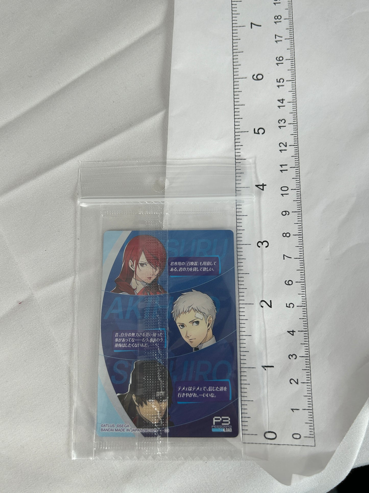 Akihiko Sanada Mitsuru Kirijo Shinjiro Aragaki Wafer Card Persona 3 Reload