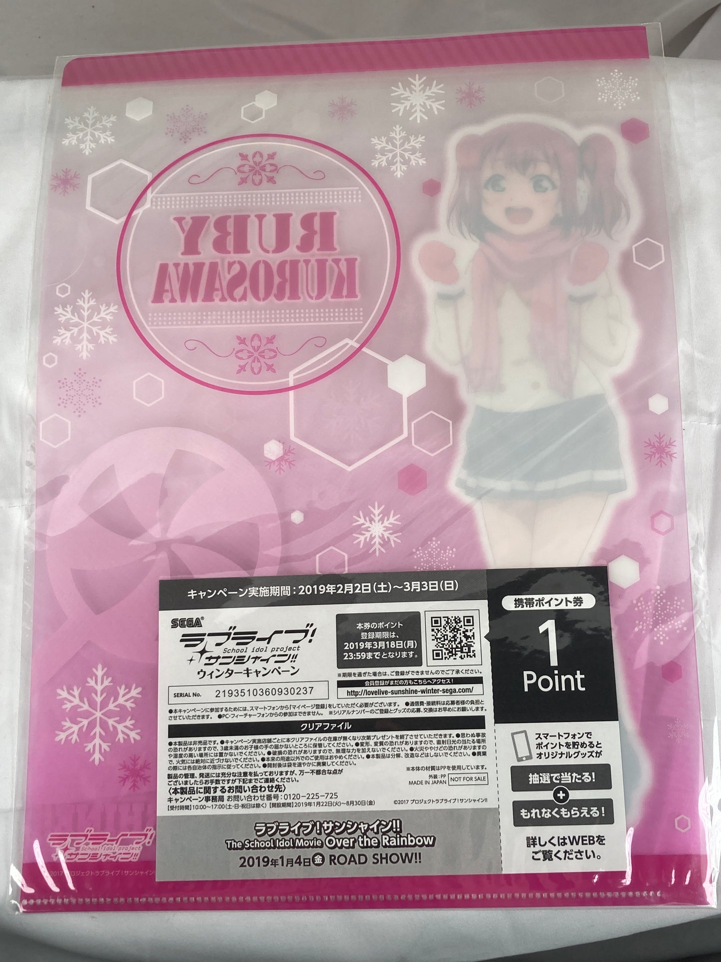 Ruby Kurosawa Winter Wear Clear File Love Live Sunshine The Movie