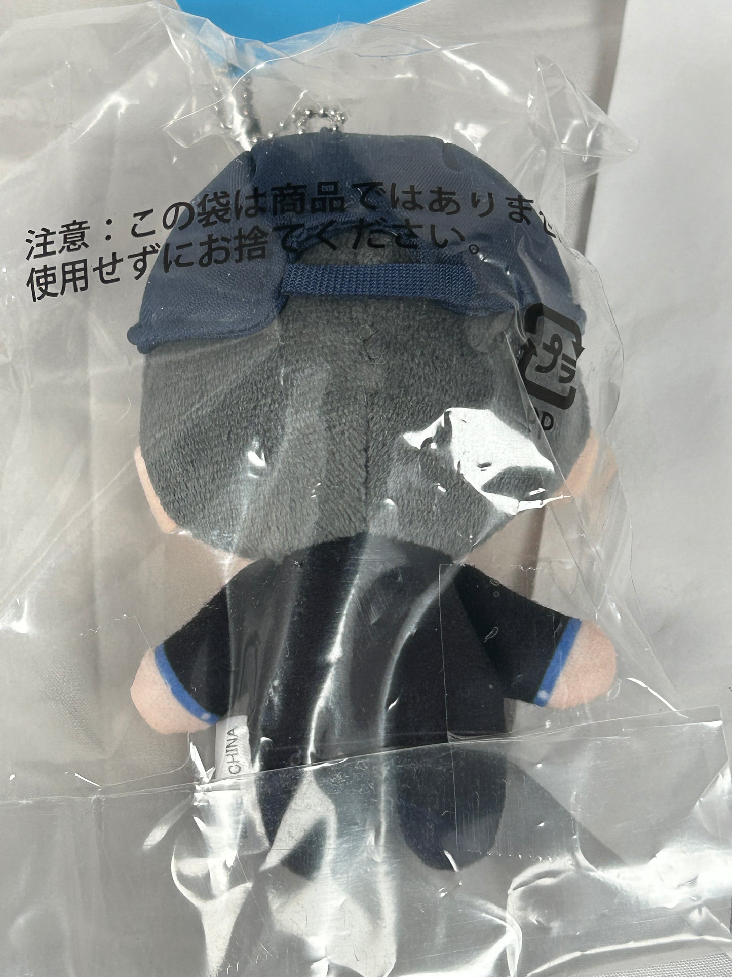 Junpei Iori Plush Keychain Persona 3 Reload SEGA