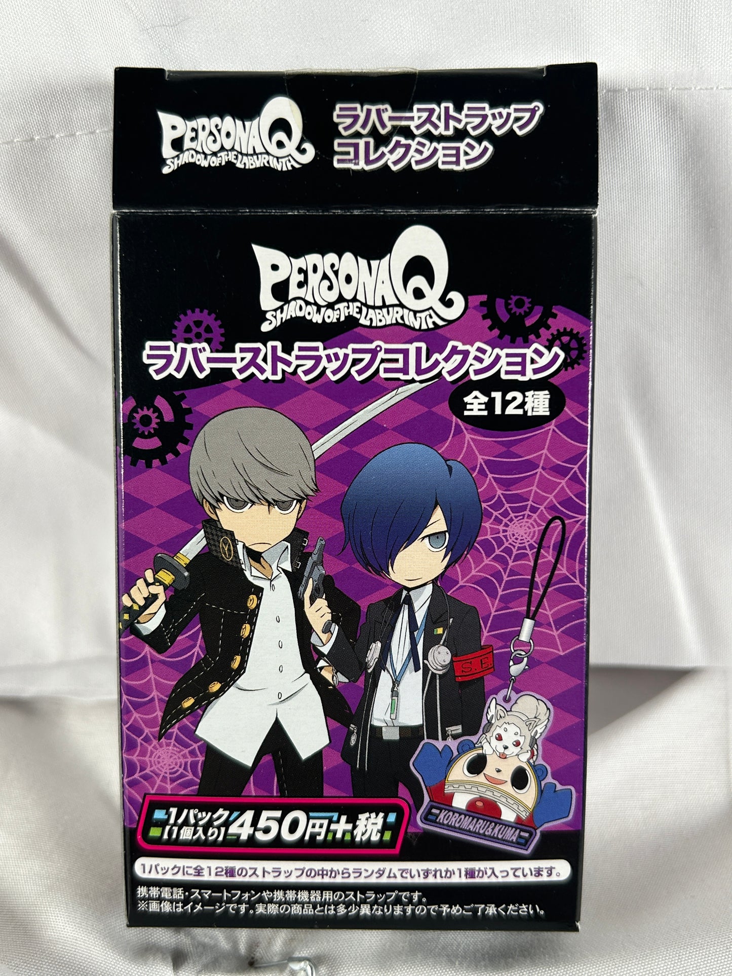 Official Mitsuru Kirijo Rubber Strap Persona Q