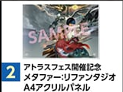 ATLUS FES 35th Anniversary Famitsu Acrylic Stands EXCLUSIVE