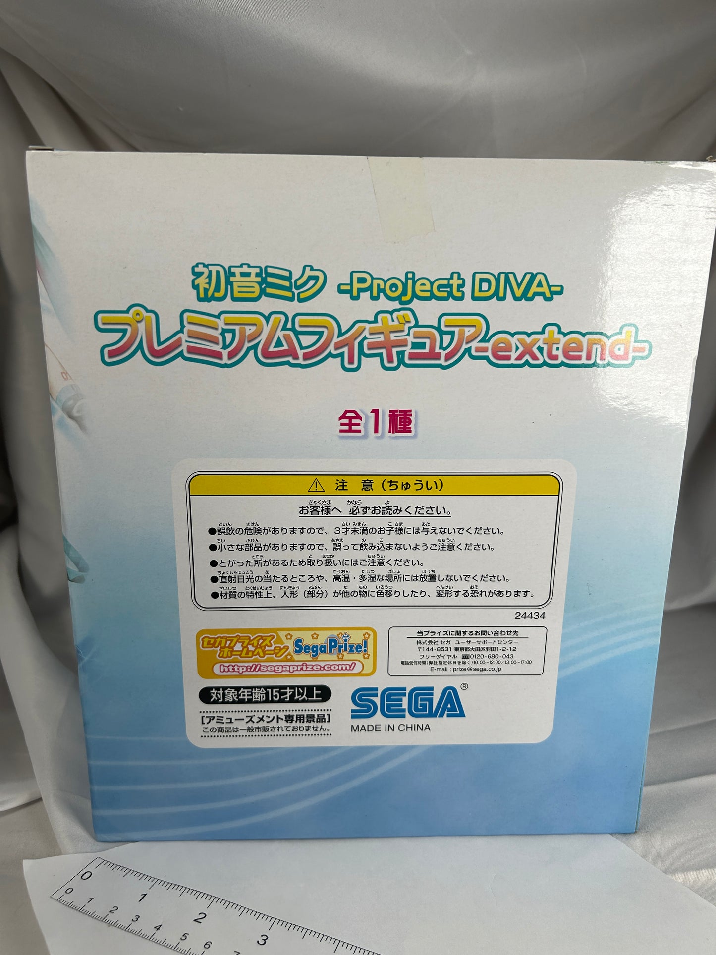 Hatsune Miku Project DIVA Premium Figure -extend- 2012 SEGA