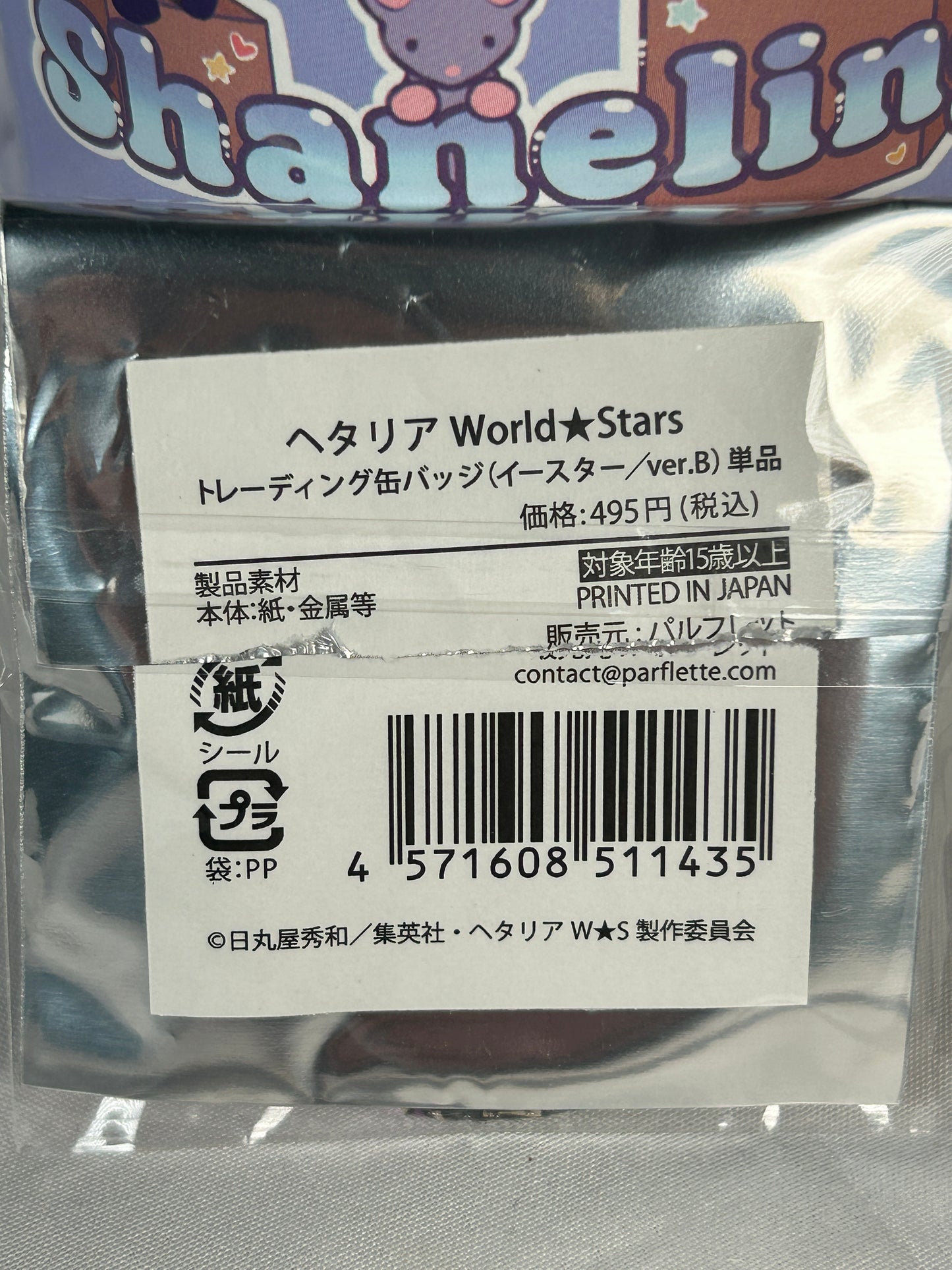 France Easter Button Badge Hetalia World Stars