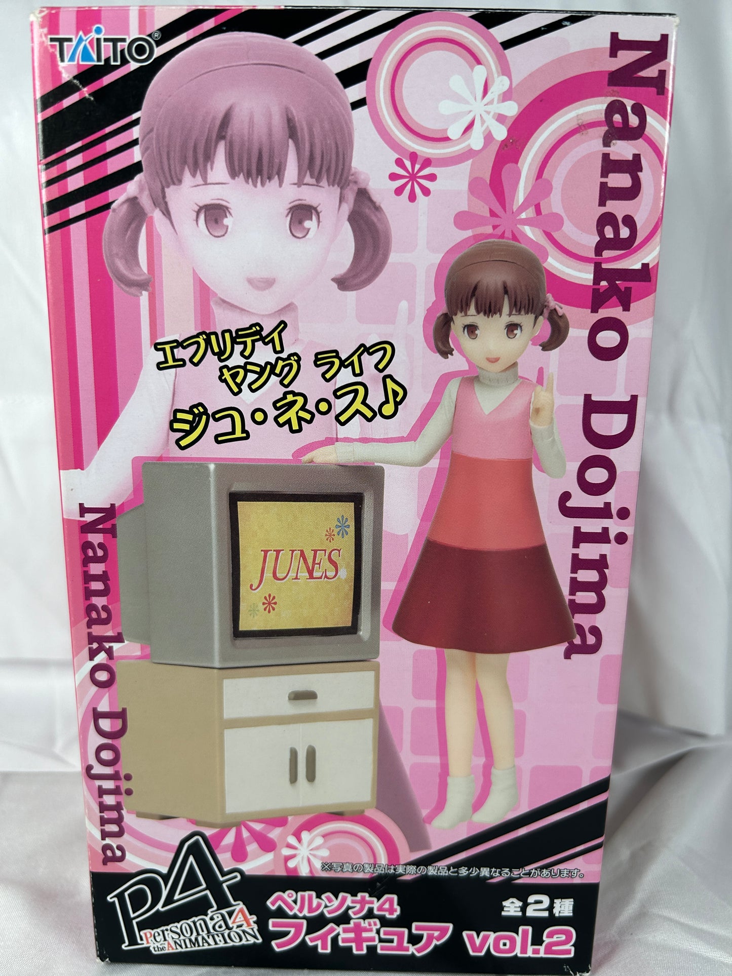 Nanako Dojima Persona 4 The Animation Figure Vol 2 Taito