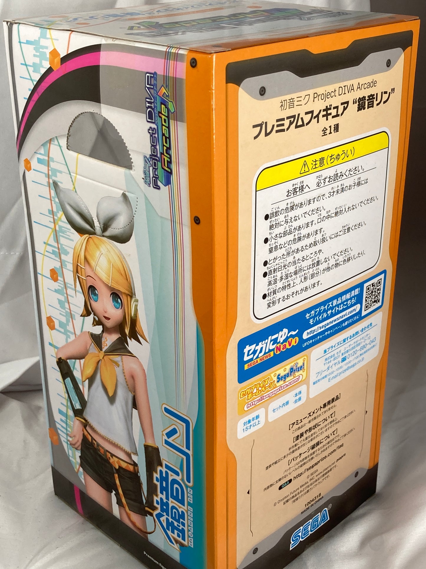 Kagamine Rin Premium Prize Figure SEGA Hatsune Miku Project DIVA Vocaloid