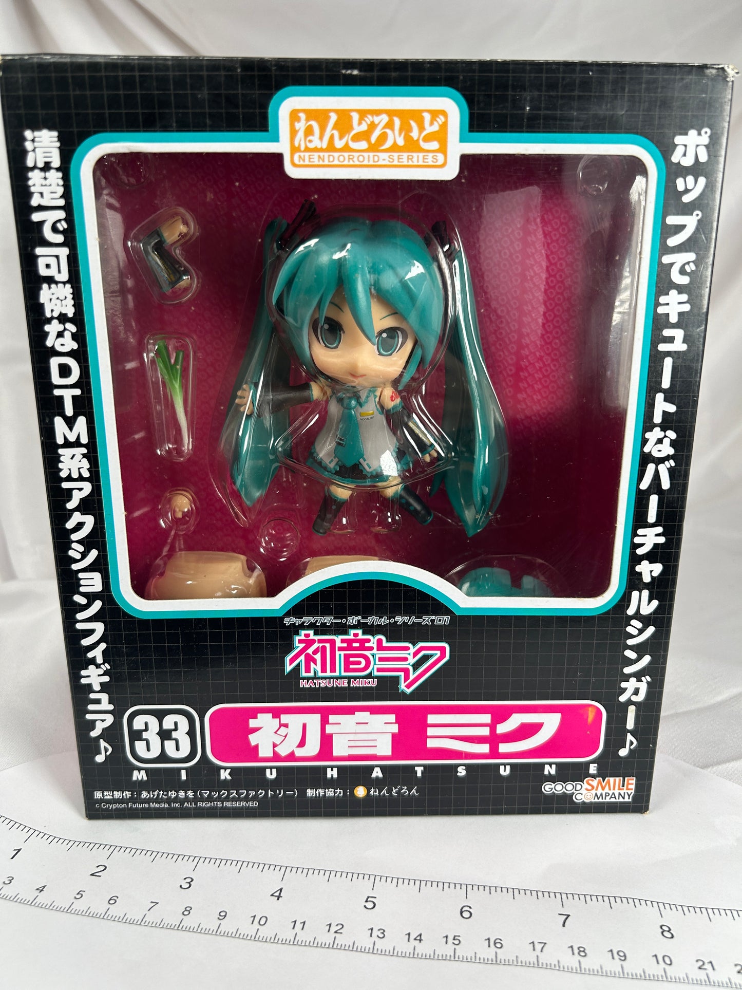 Hatsune Miku Nendoroid Figure 33 Vocaloid Goodsmilecompany