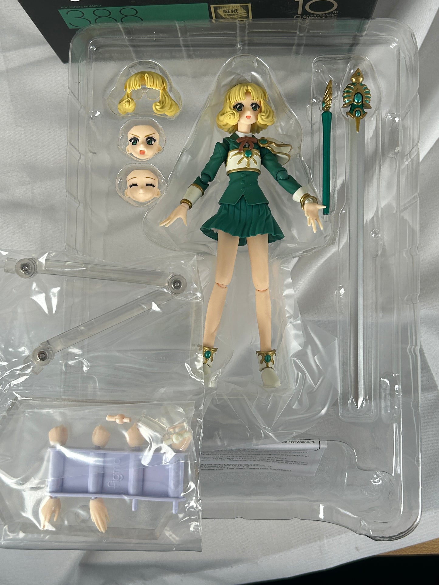 Fuu Hououji figma 388 Magic Knight Rayearth