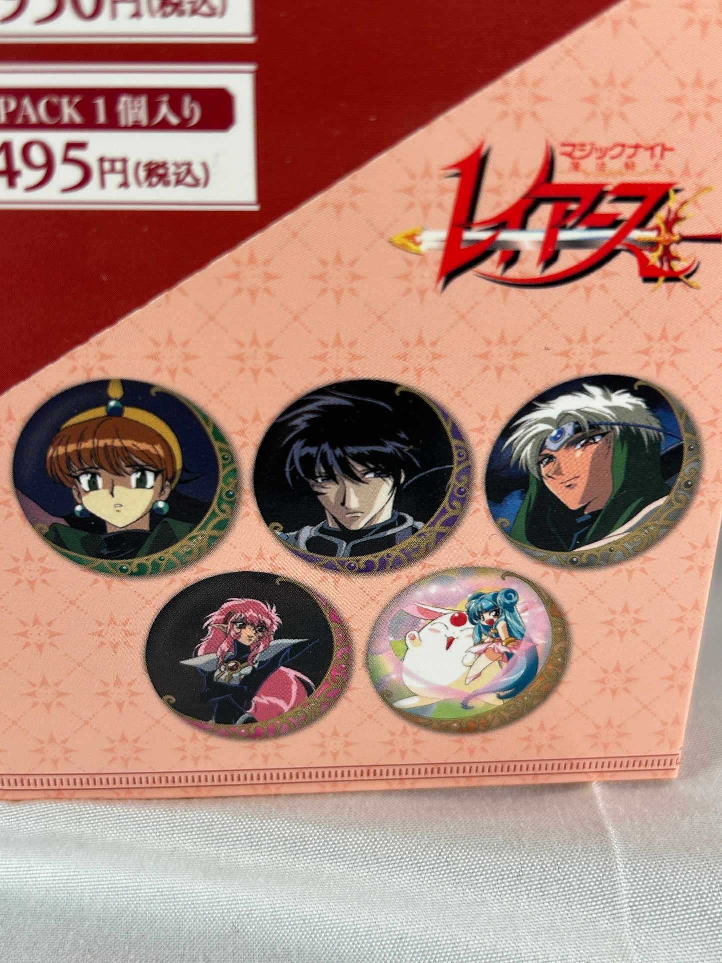 Complete Magic Knight Rayearth Hologram Can Badge Vol 2 Set