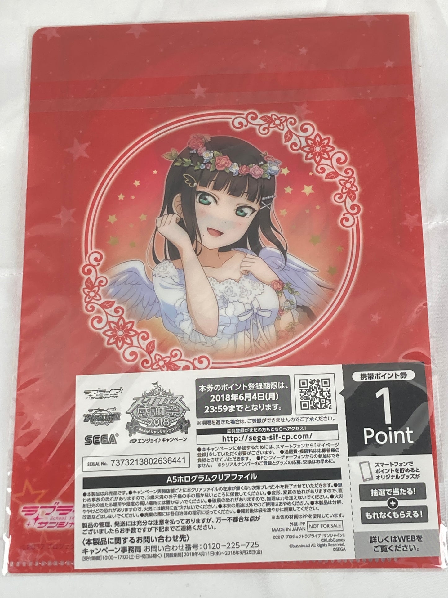 Dia Kurosawa Mini Clearfile Thanksgiving Festival 2018 Love Live Sunshine