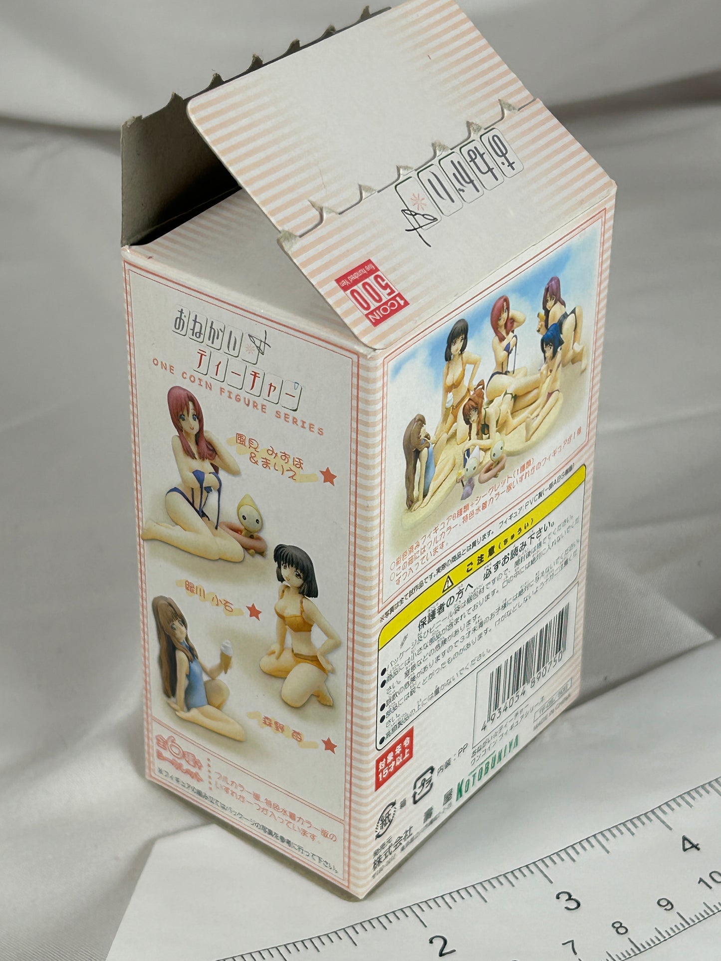 One Coin Figure Kazami Maho Prize Figure Please Teacher Kotobukiya