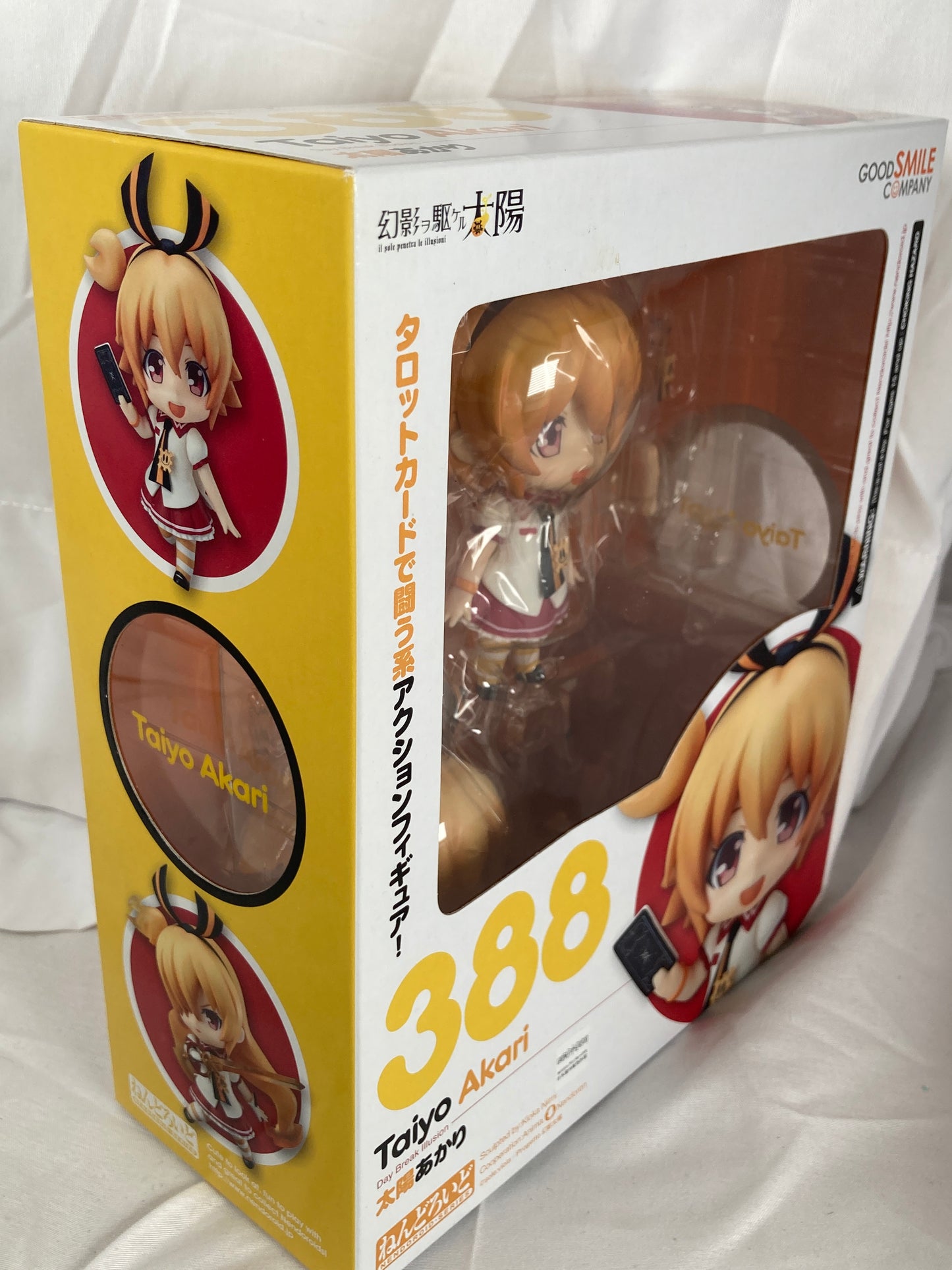 Taiyo Akari Nendoroid Figure 388 Day Break Illusion Good Smile Company